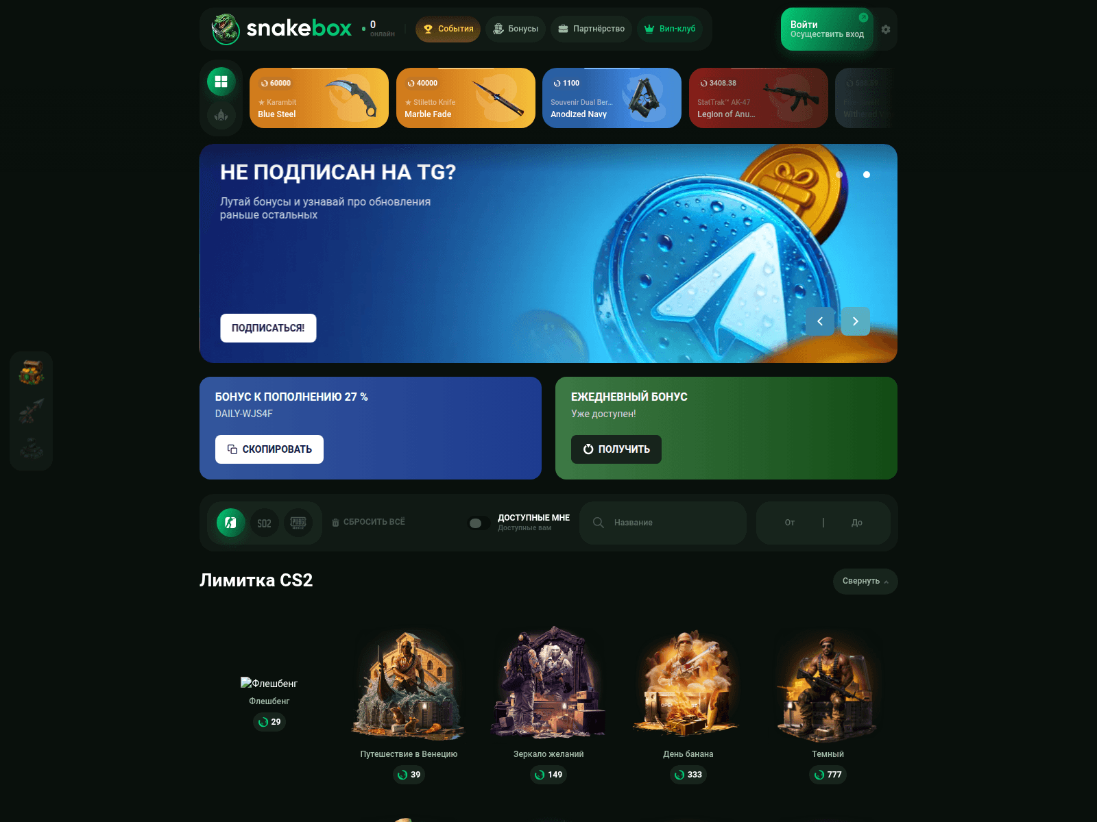 Screenshot of admin.altyshka-drop.space
