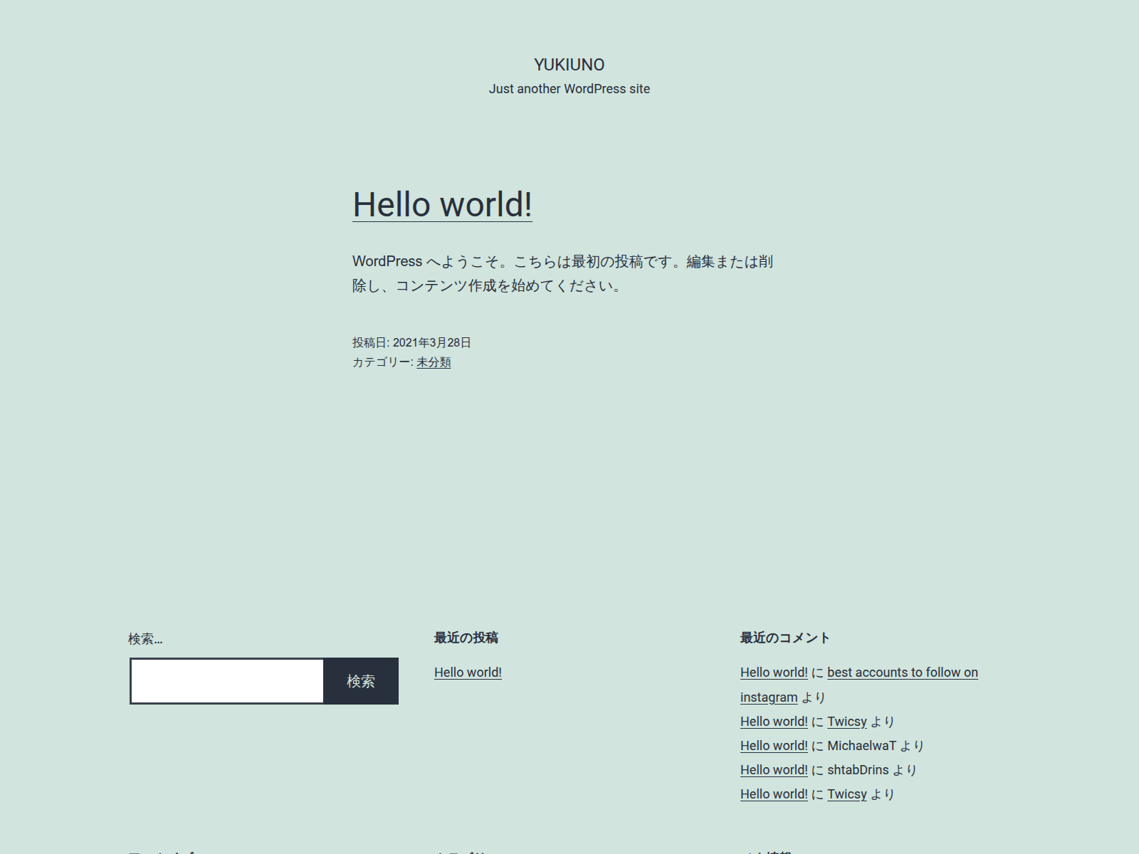 Screenshot of unoyuki.com