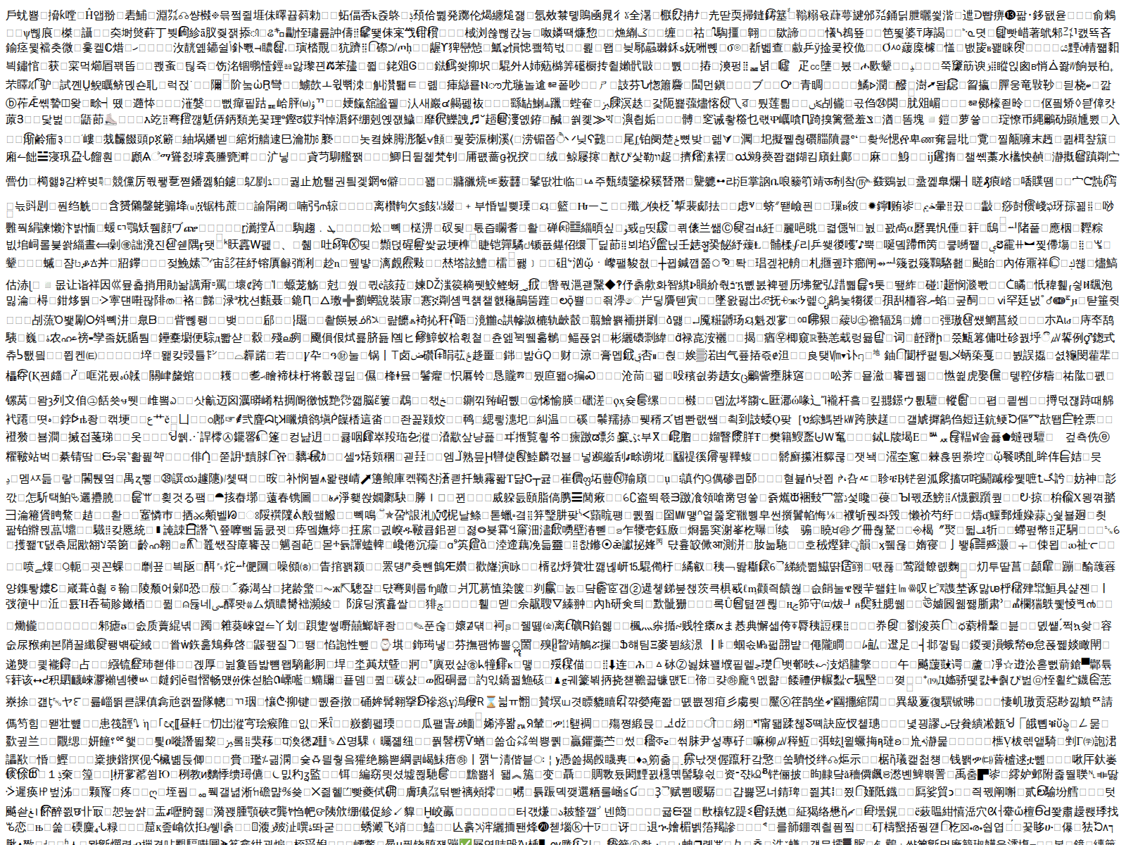 Screenshot of sol-allocation.net