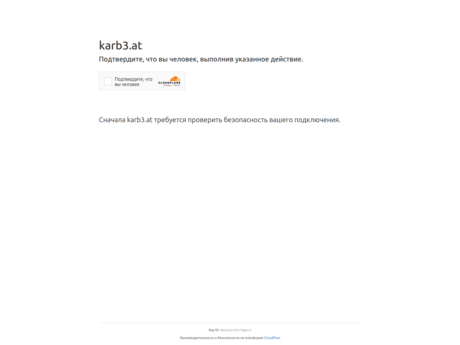 Screenshot of karb3.at