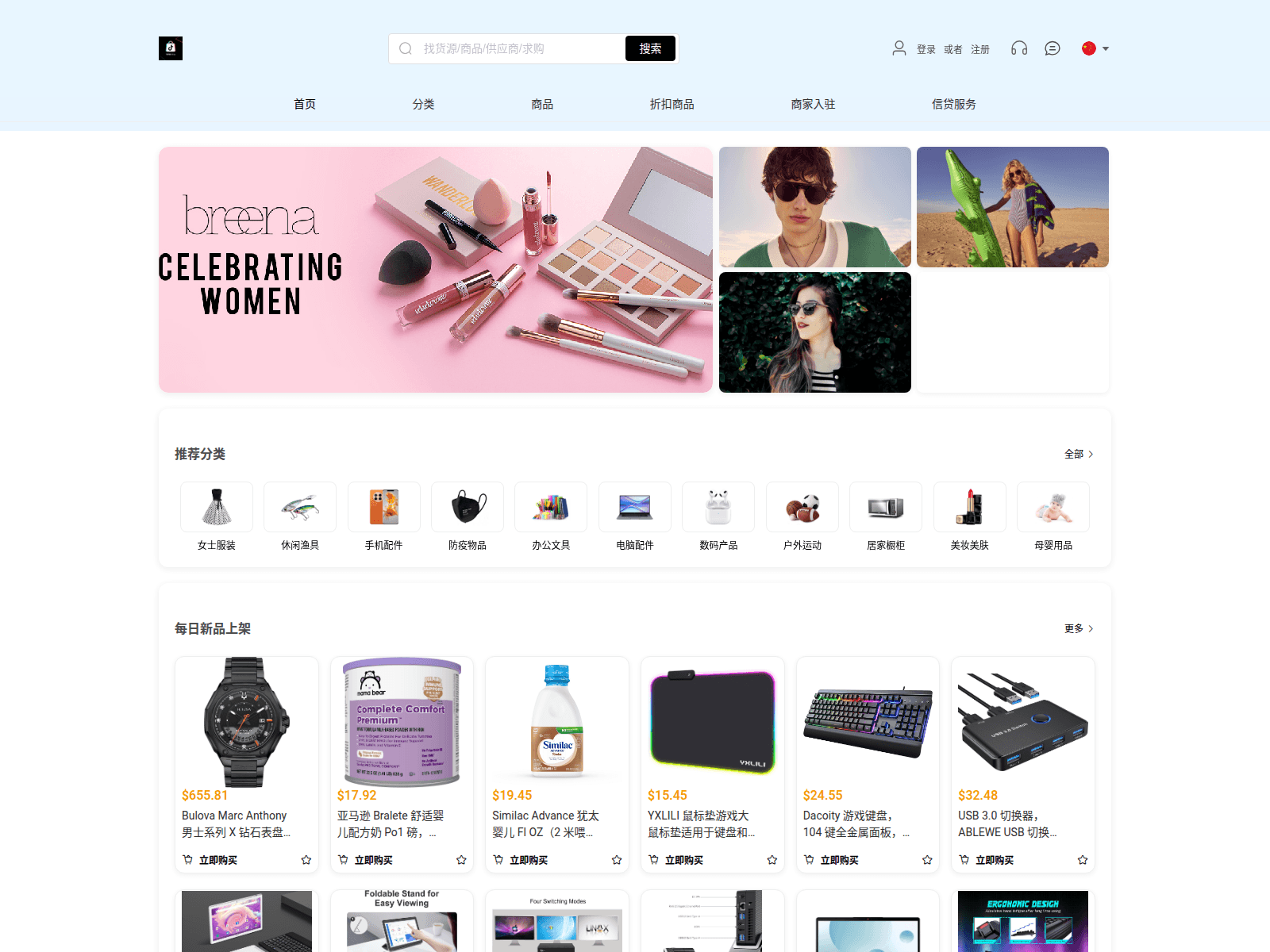 Screenshot of tehyc.cn