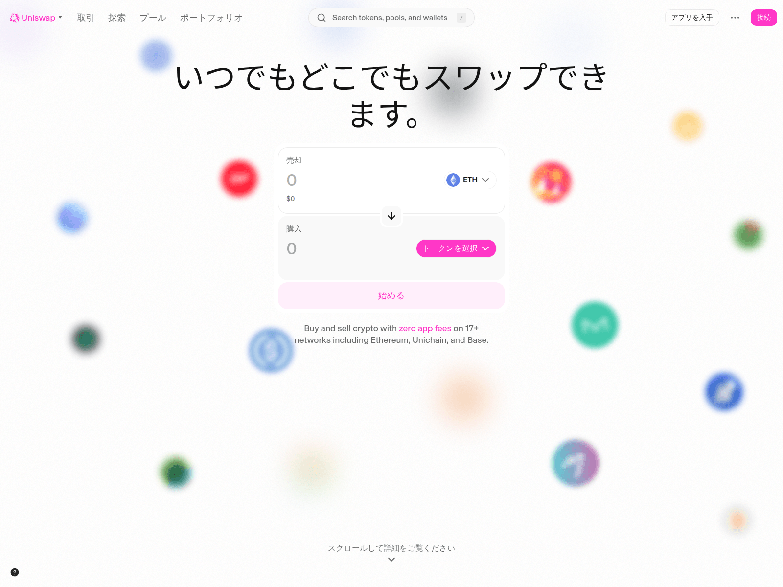 Screenshot of un-bridge-v1.com