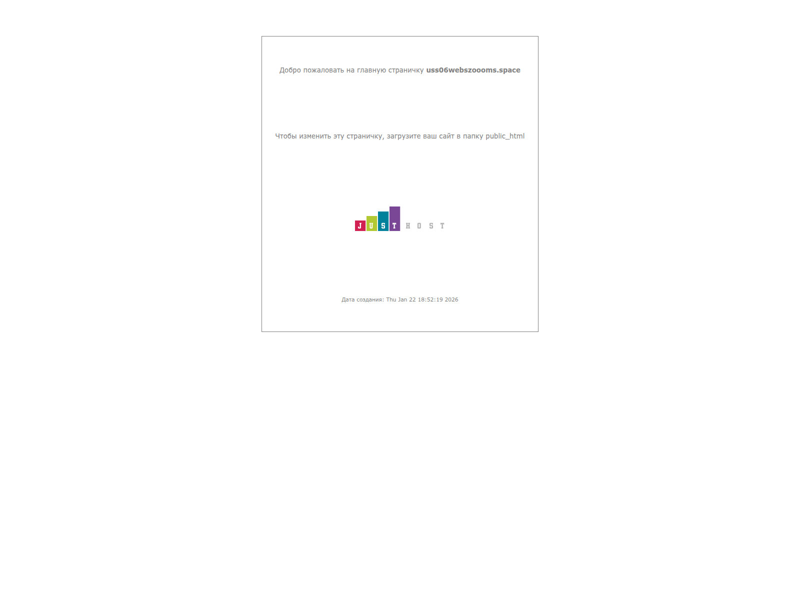 Screenshot of uss06webszoooms.space