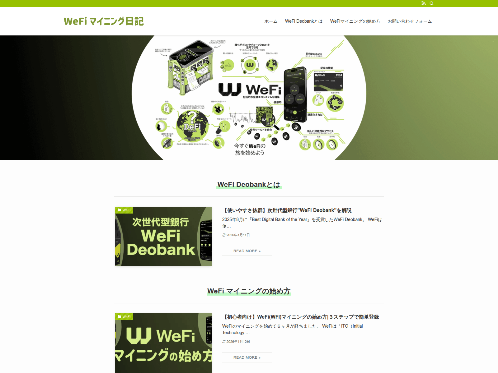 Screenshot of wefi-mining.com