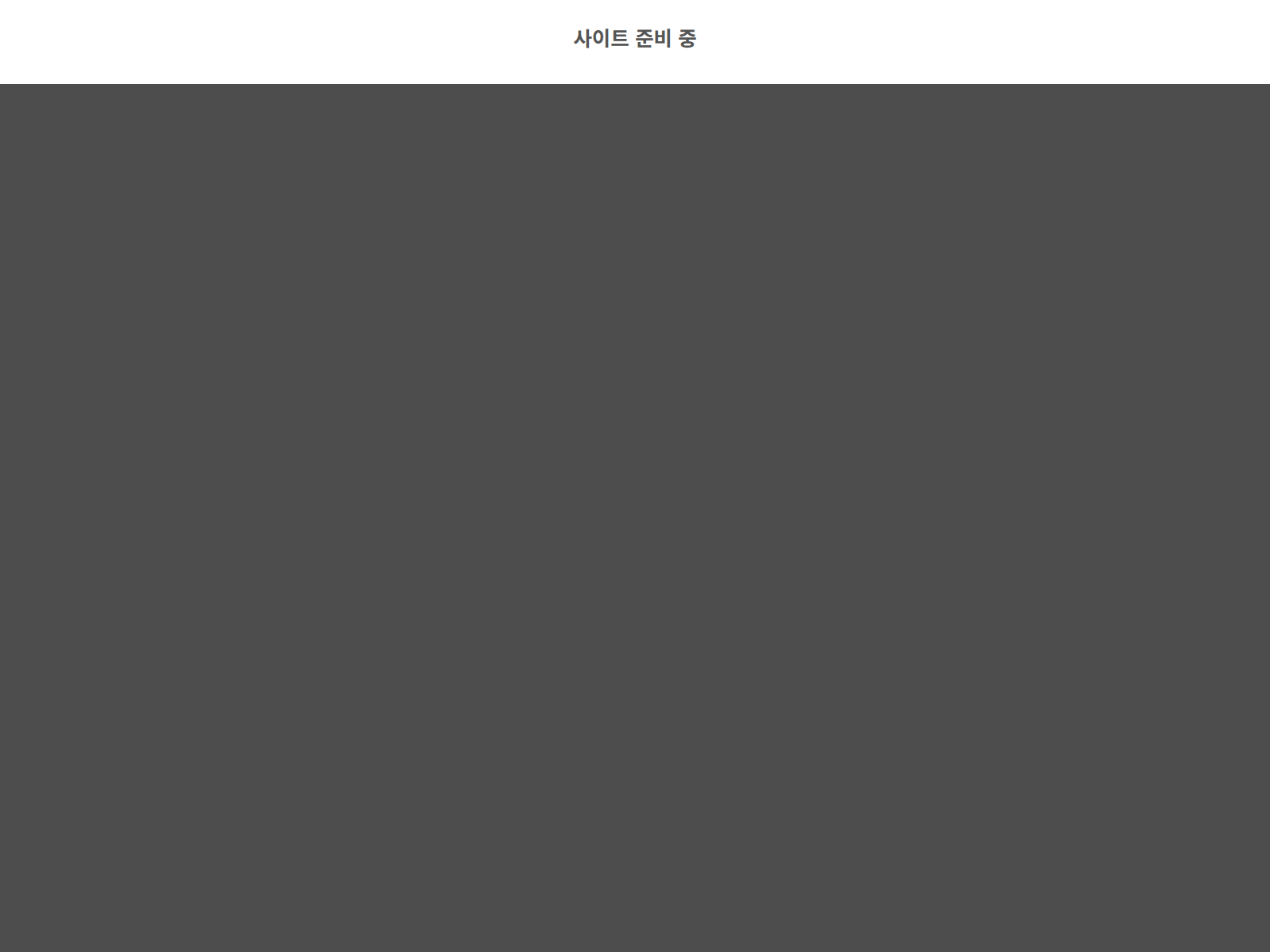 Screenshot of wefikorea.com