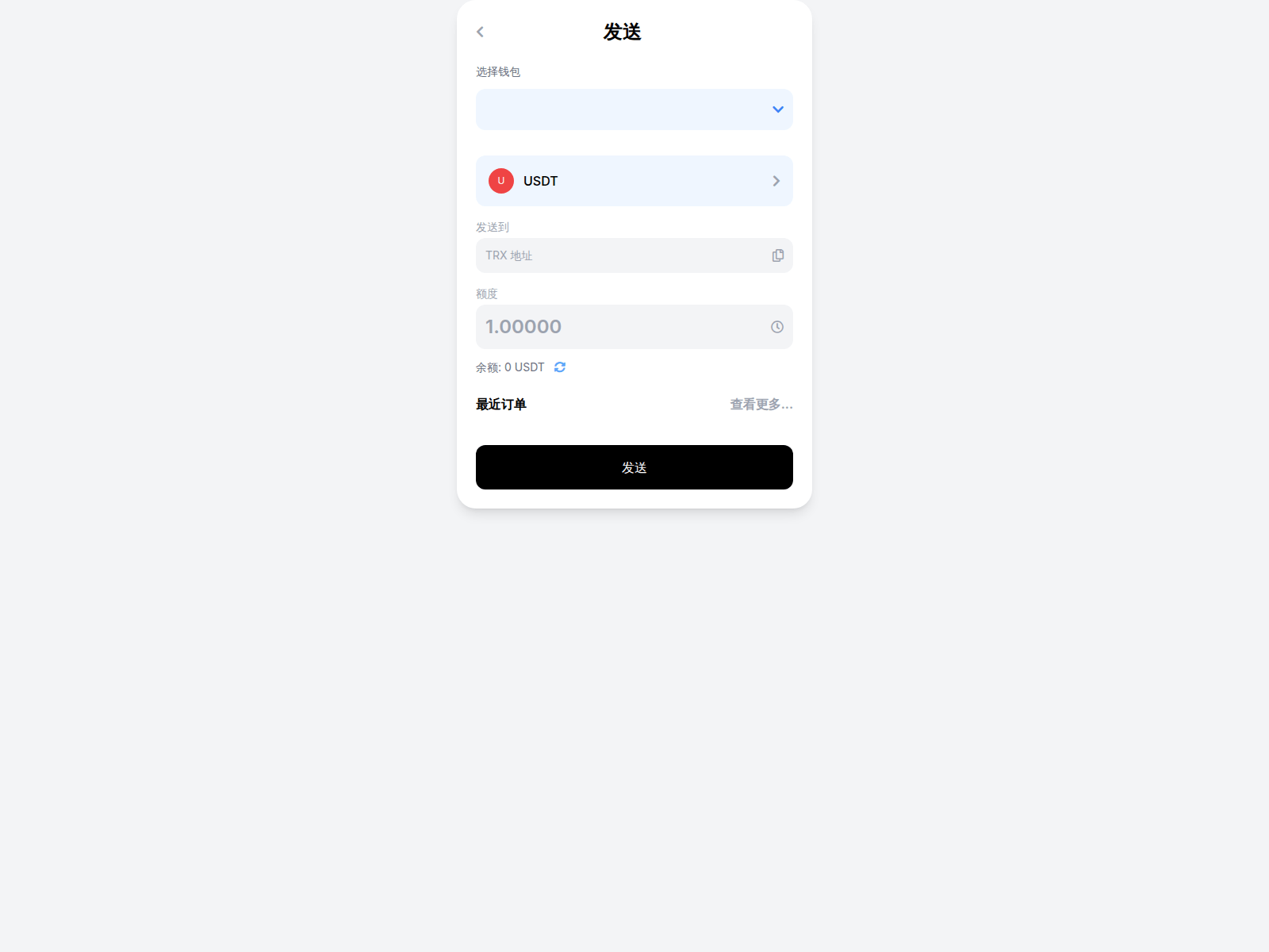 Screenshot of board.multiwallet.cc