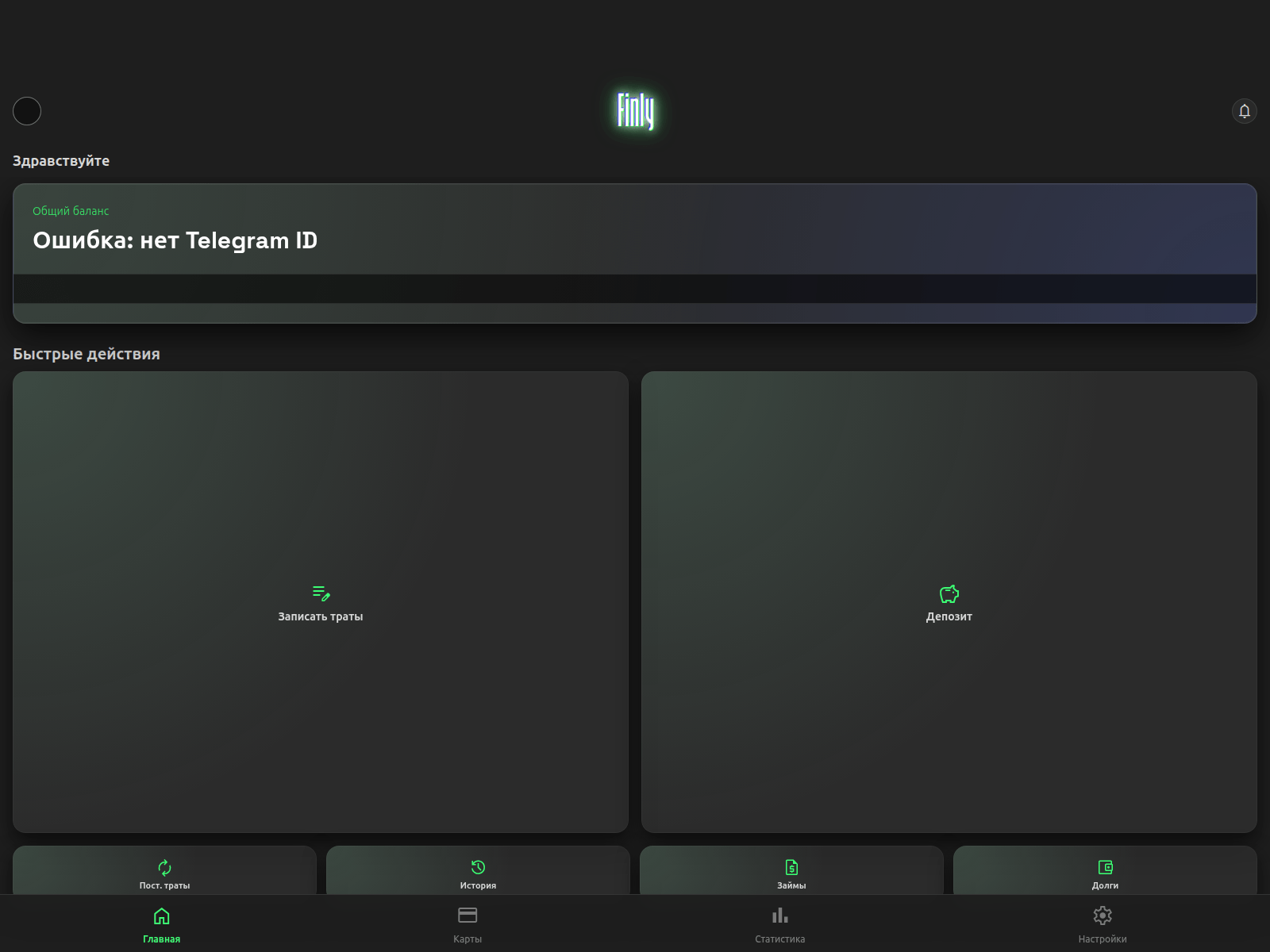 Screenshot of finly.com.uz