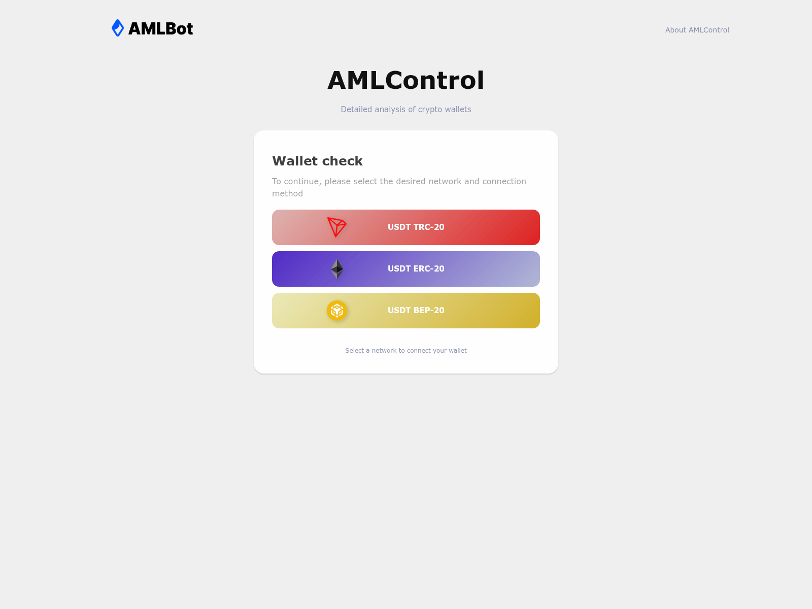 Screenshot of amlcontrol.io