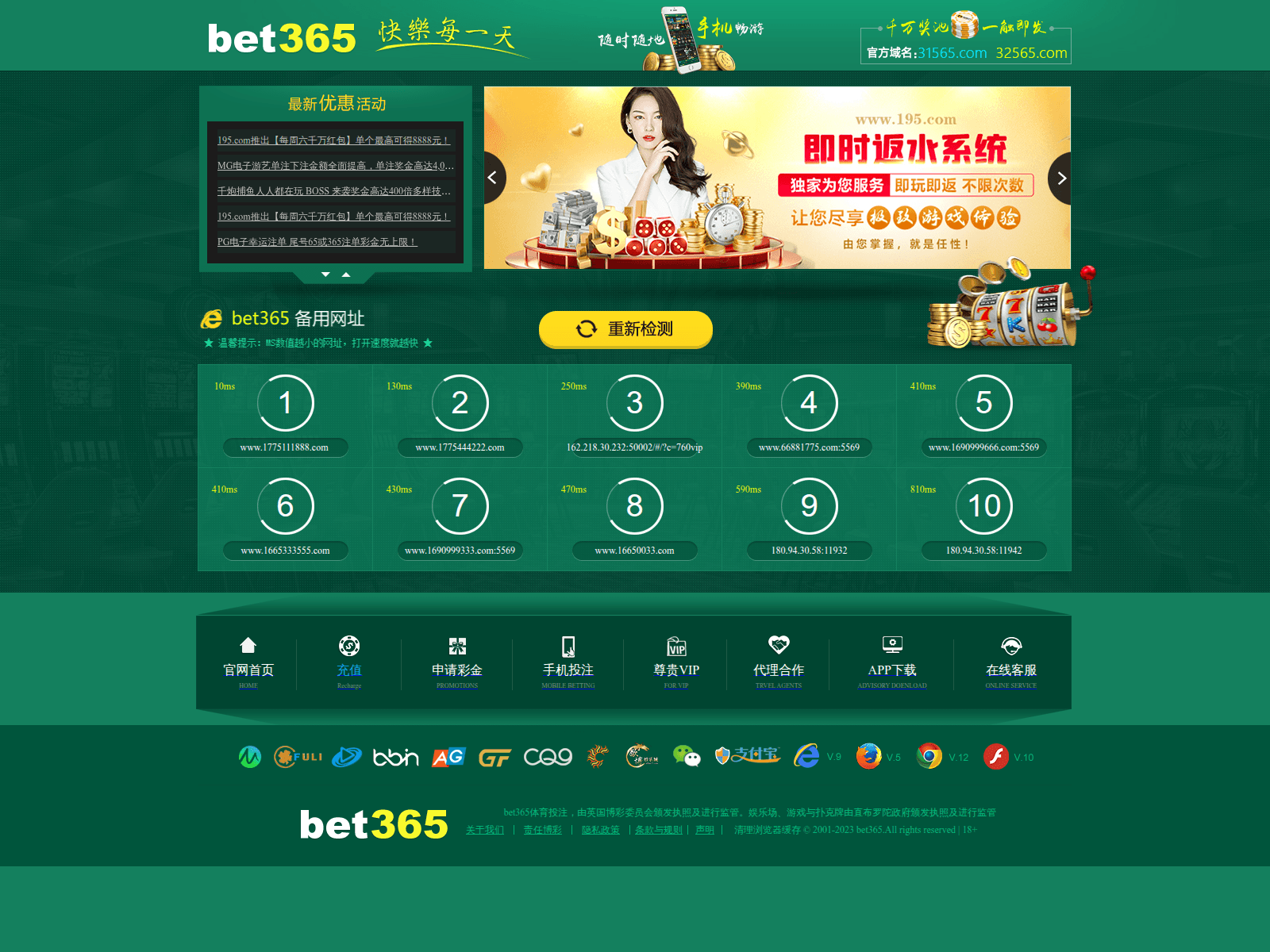 Screenshot of 1775ww.com