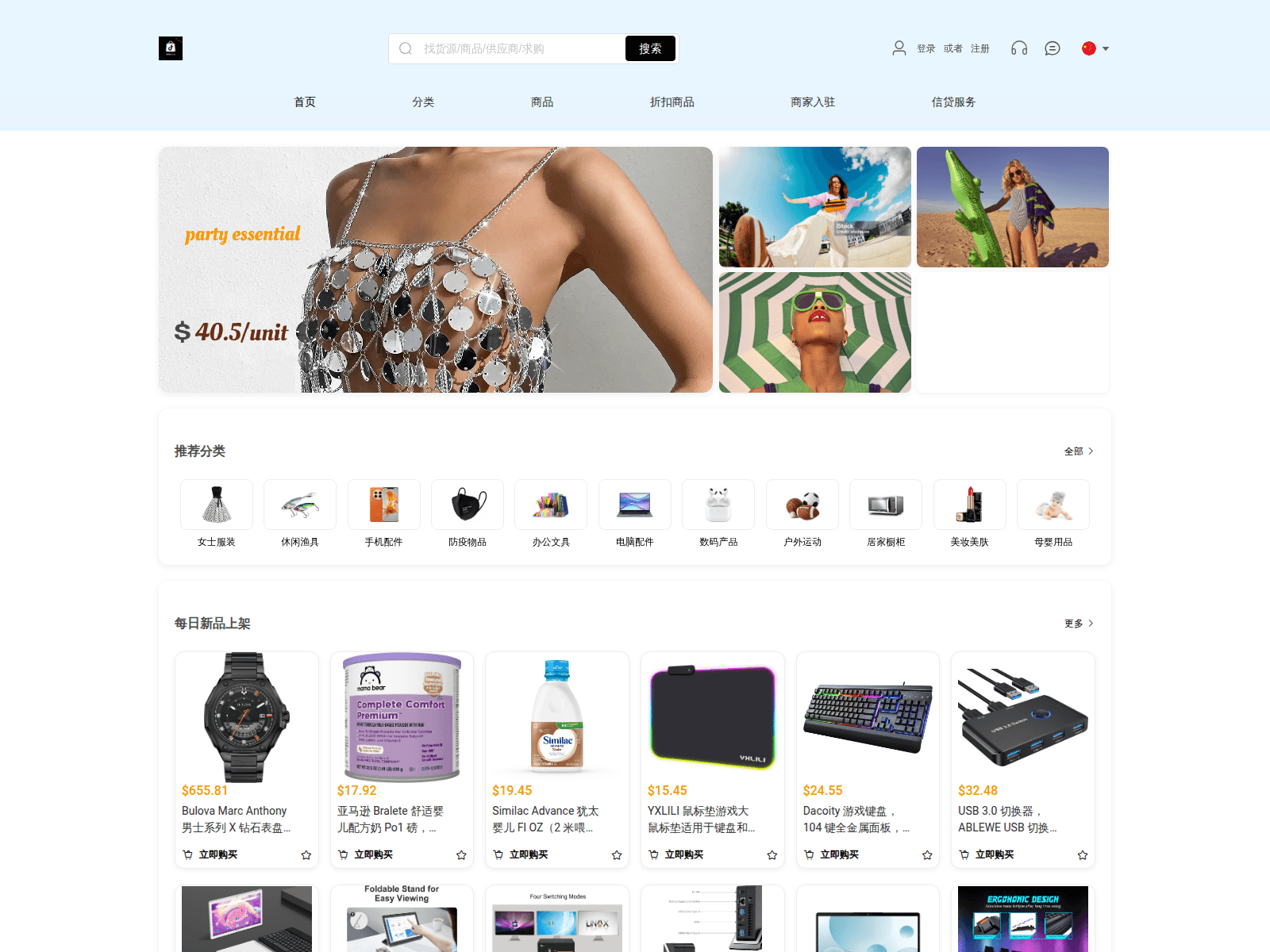 Screenshot of longtenz.cn