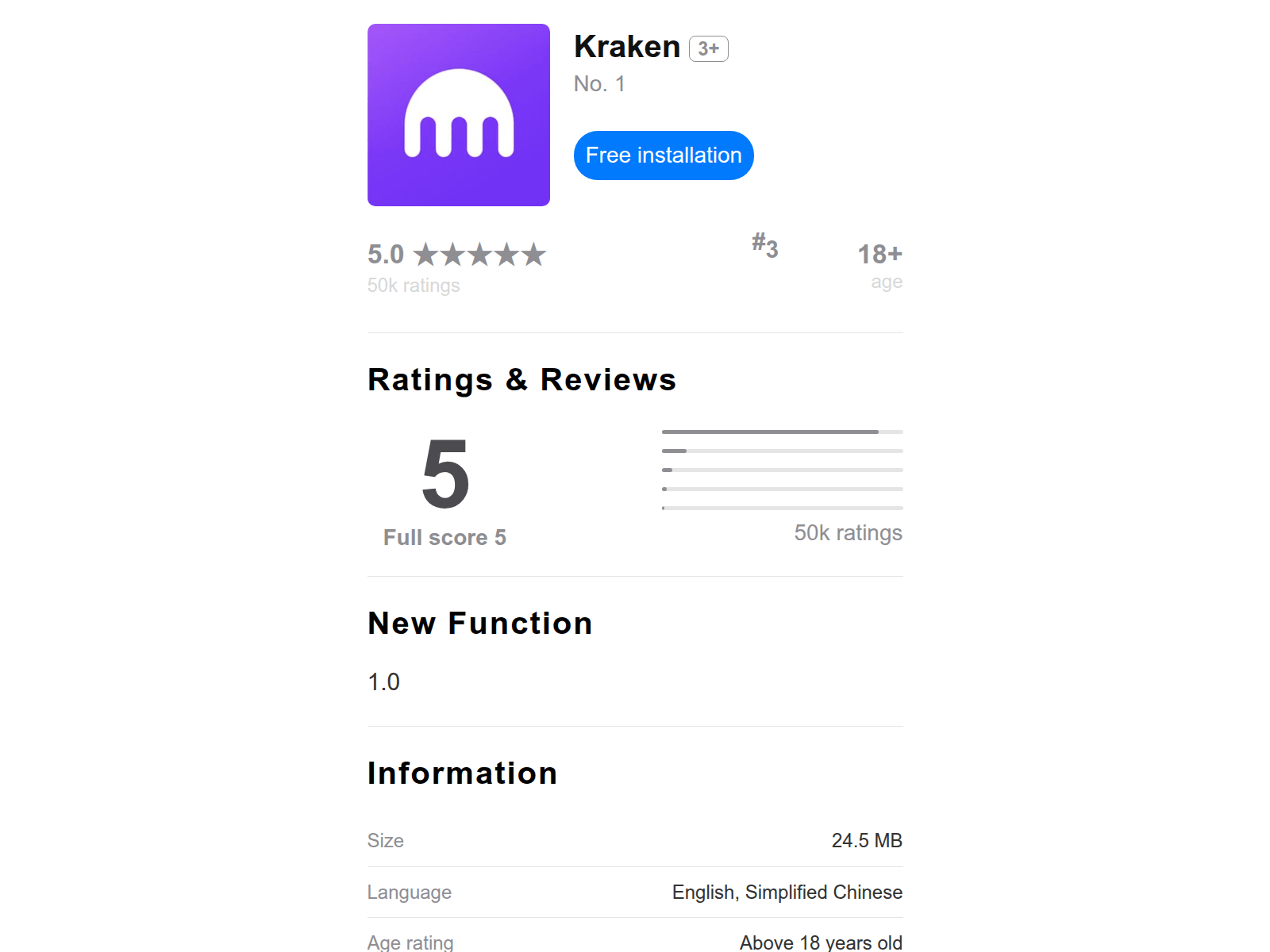 Screenshot of krakens-download.com