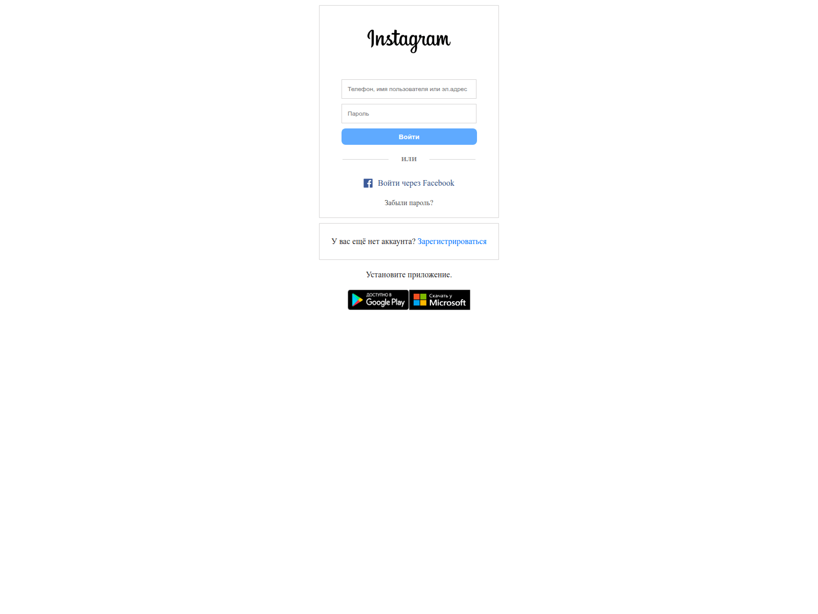 Screenshot of instagram-uson.vercel.app