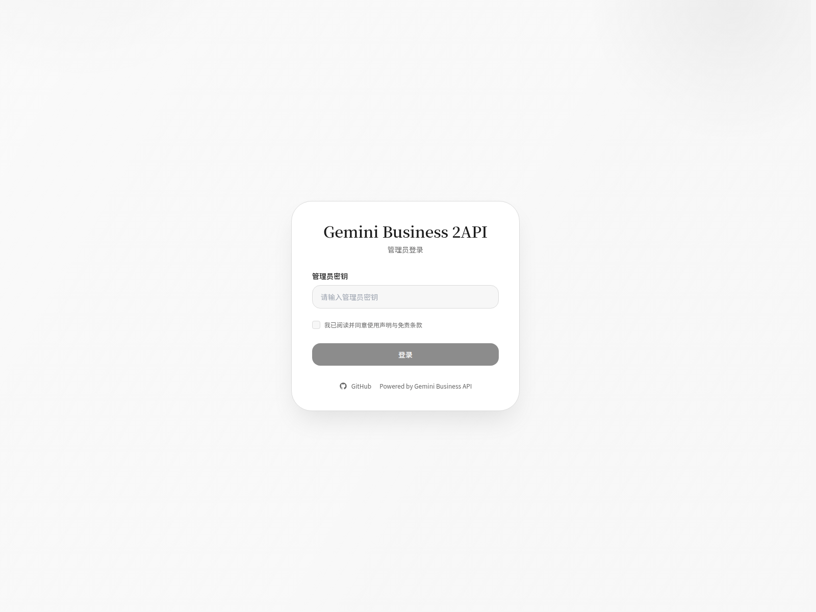 Screenshot of bus.gomia.xyz