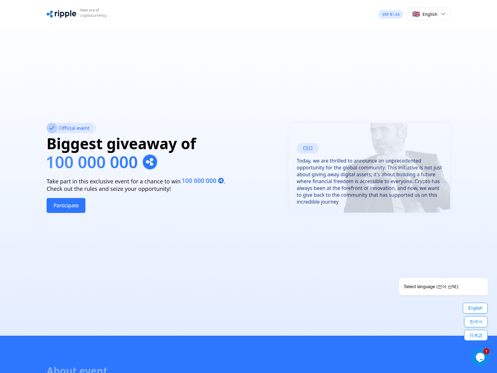 Screenshot of kr-xripple.com
