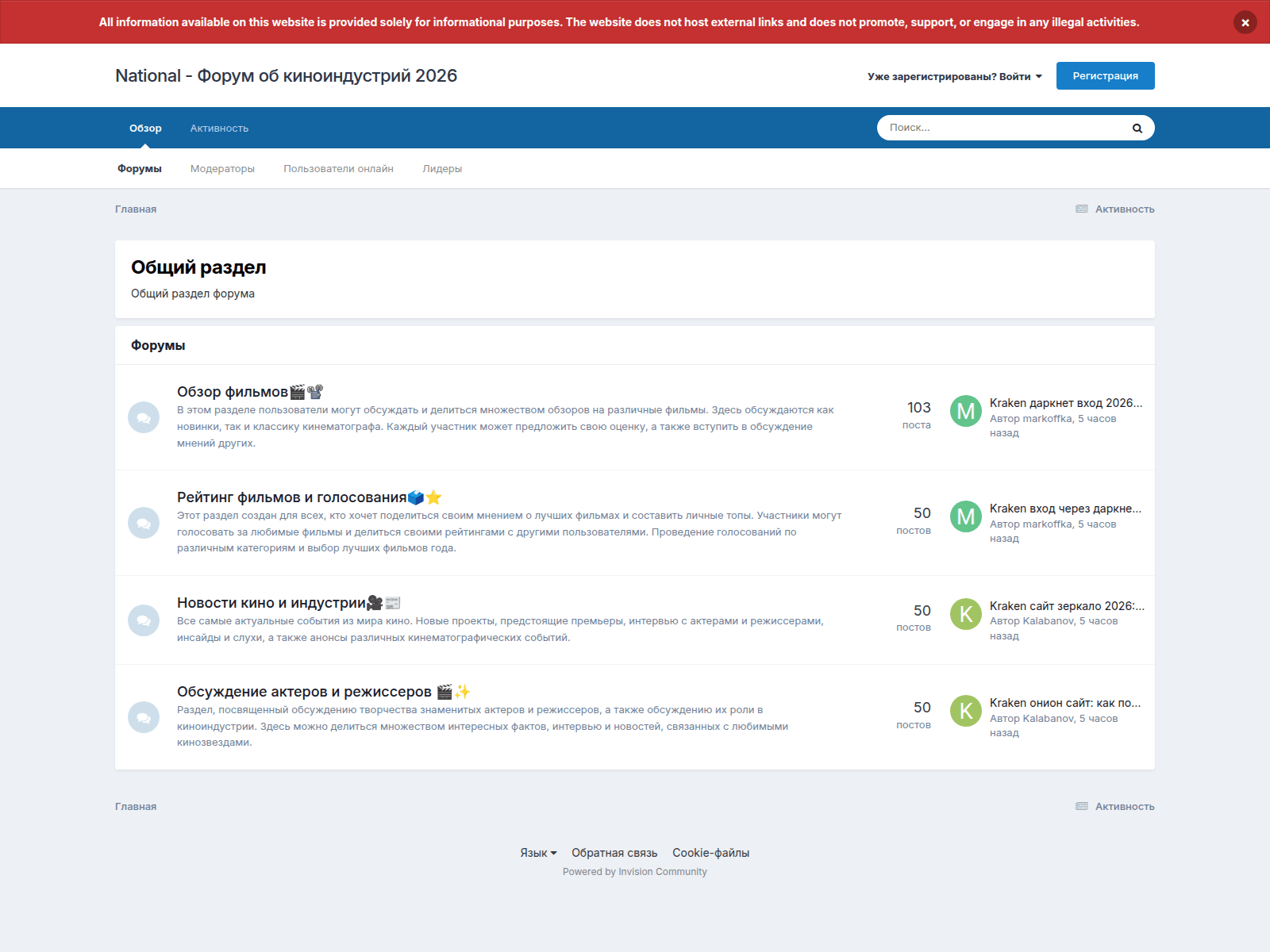 Screenshot of krkn-national.com
