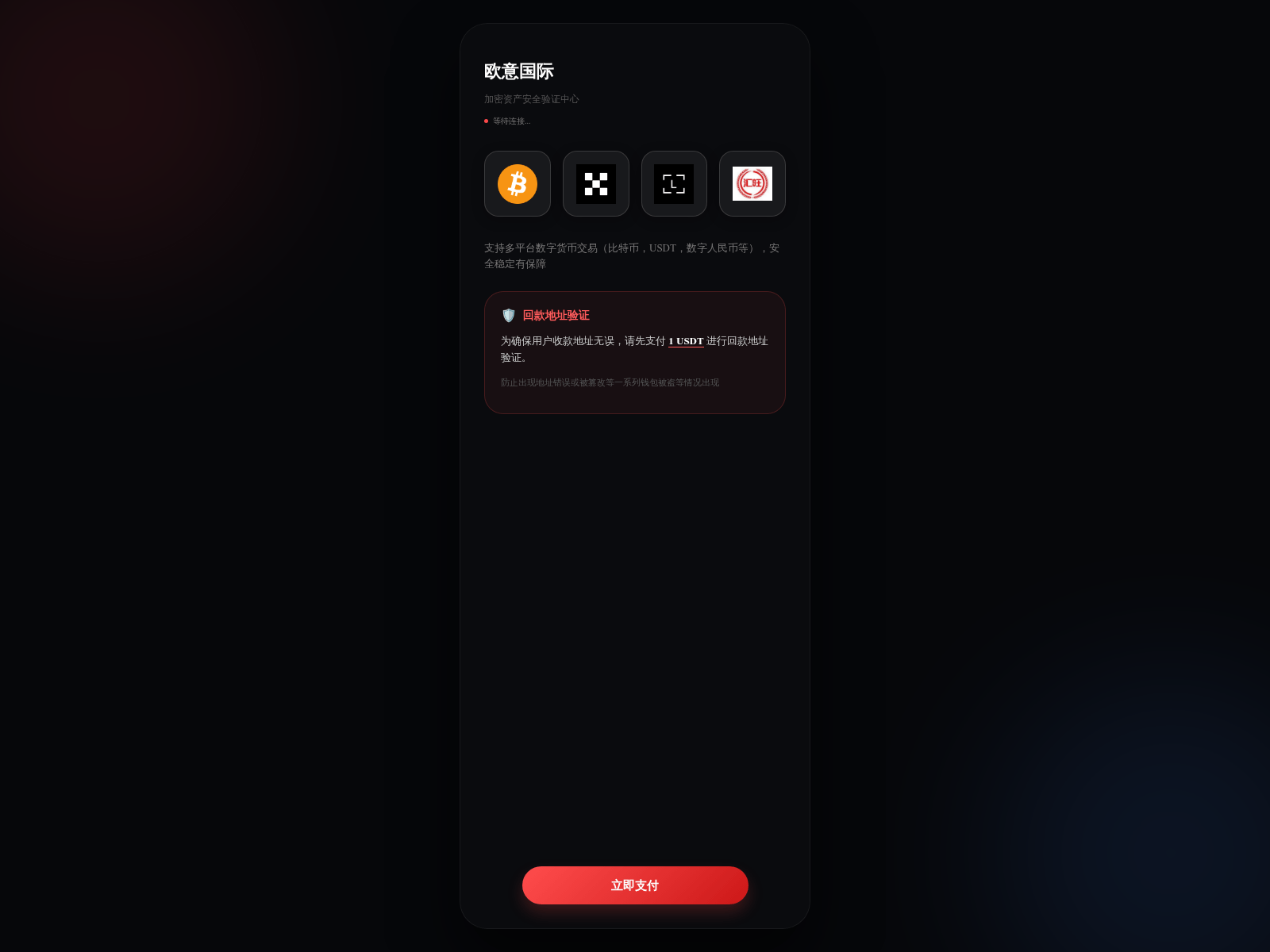 Screenshot of tron.pordoin.com