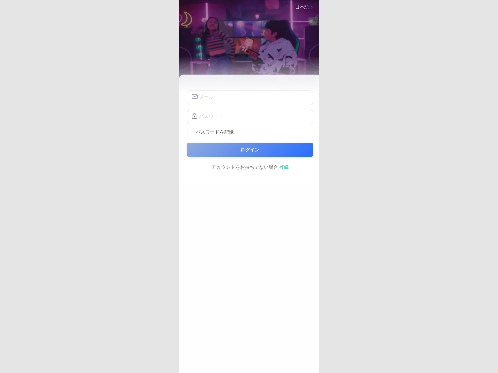 Screenshot of consensys-data.com