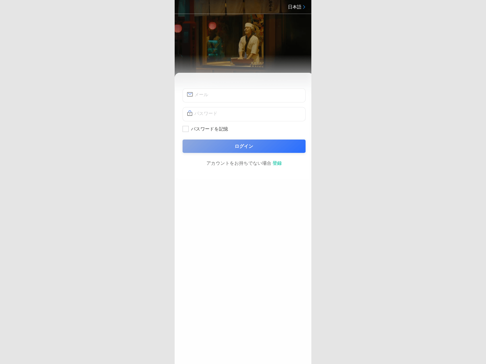 Screenshot of consensys-node.com