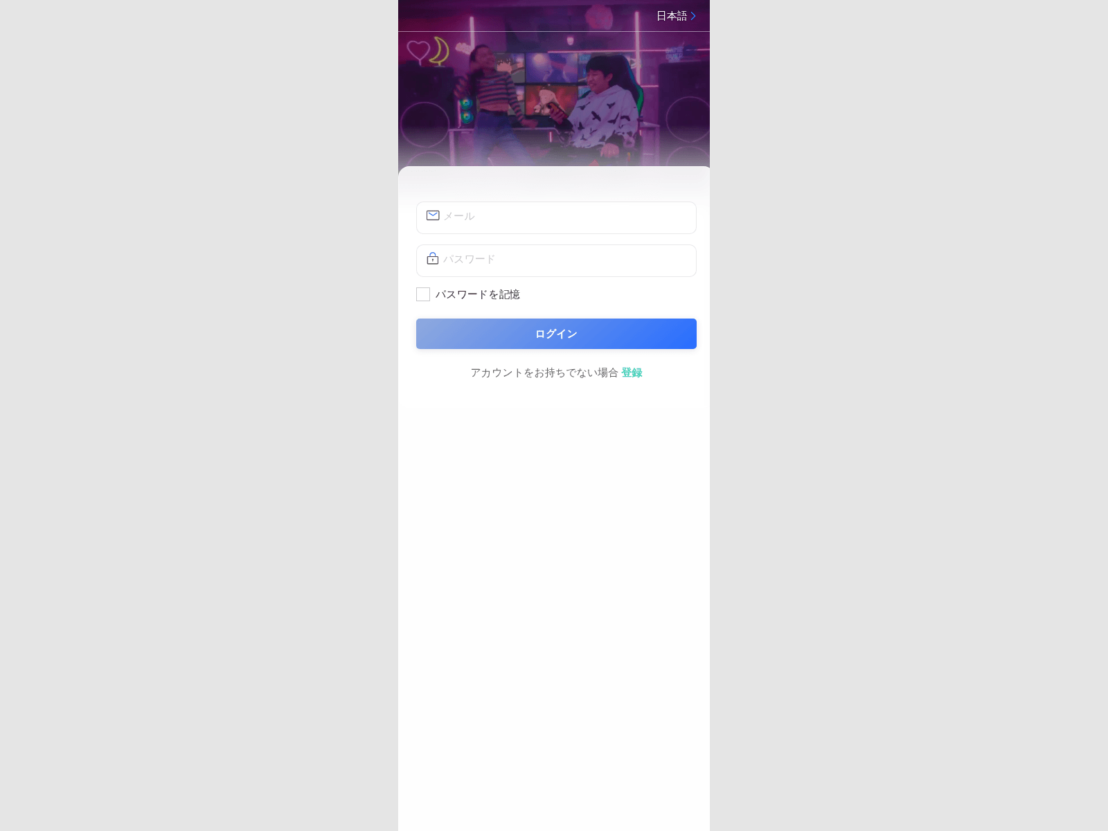 Screenshot of consensys-matrix.com