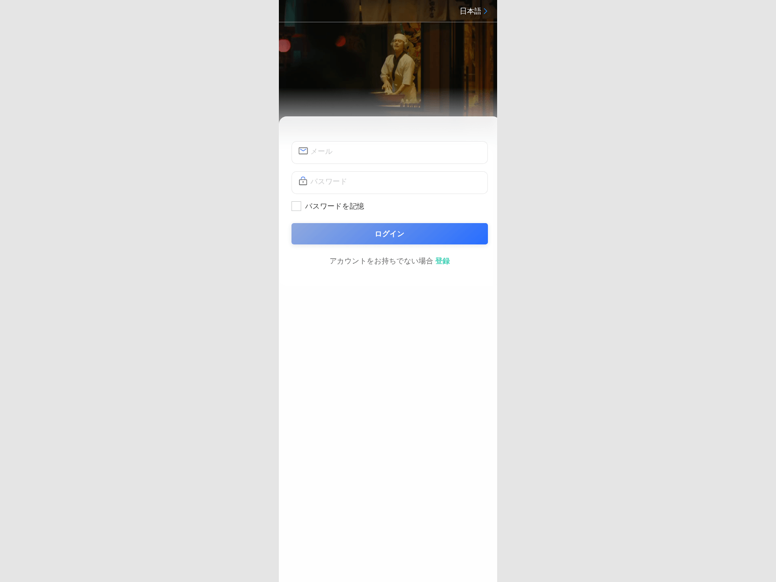 Screenshot of consensys-engine.com