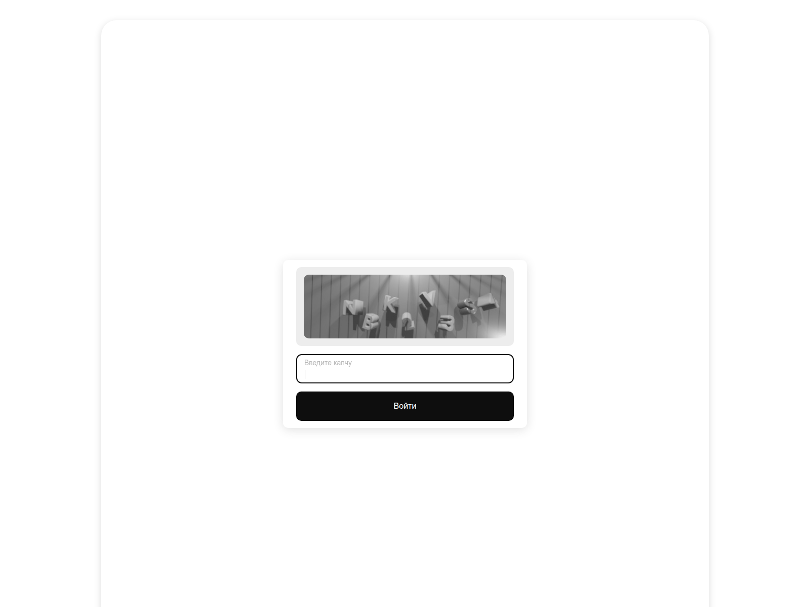Screenshot of unikoom.ru