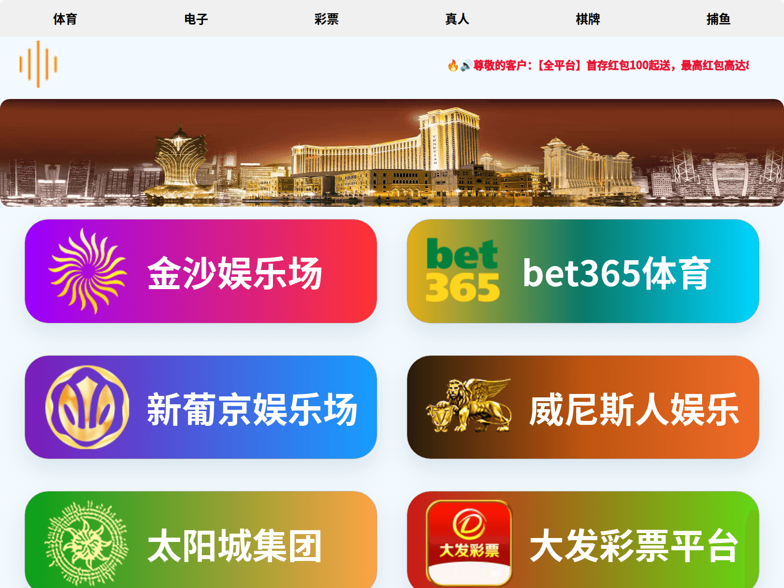 Screenshot of usdt-bet365.com