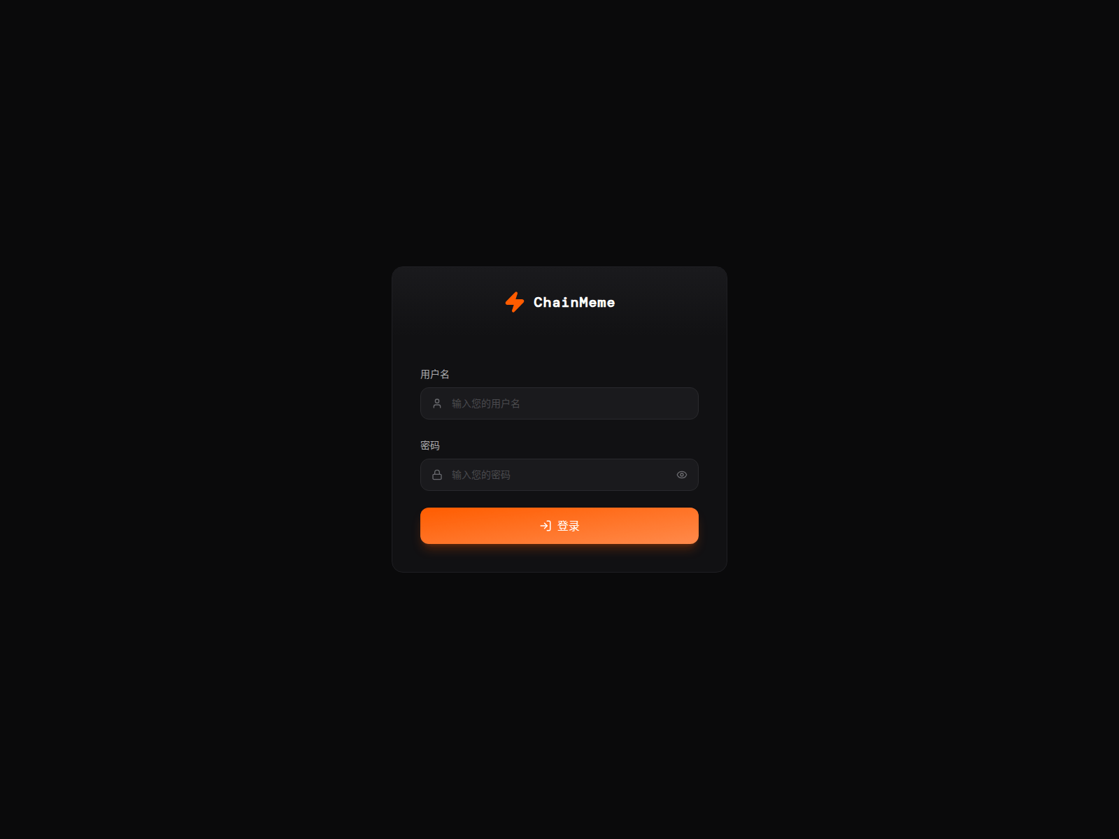 Screenshot of sol-trader-server.hucheng123.xin