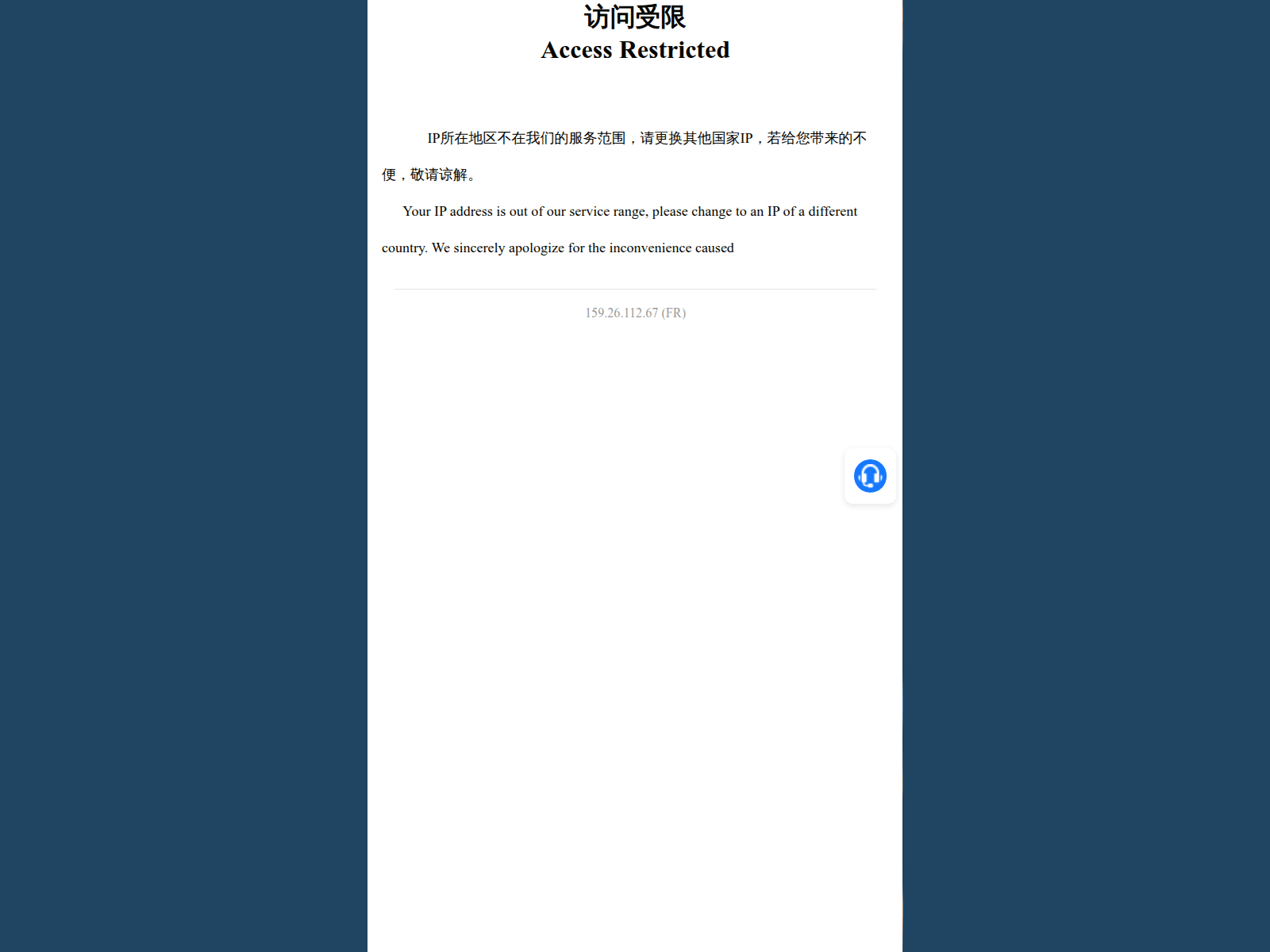 Screenshot of trcsw.tw