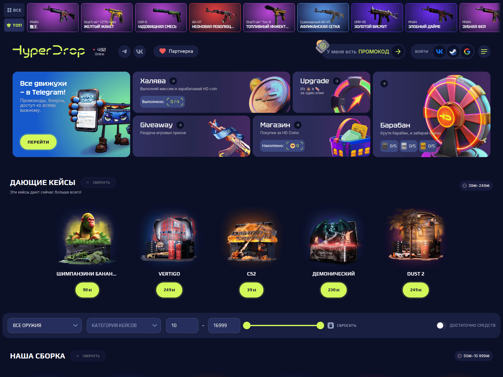 Screenshot of hyperdrop-cs.com