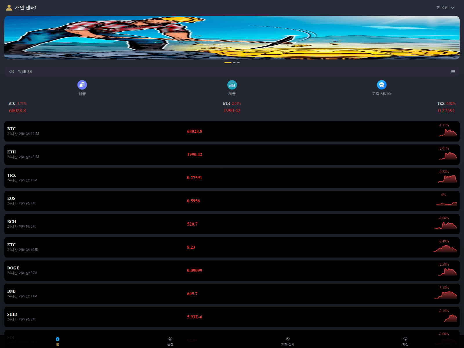 Screenshot of kc-eth.vip