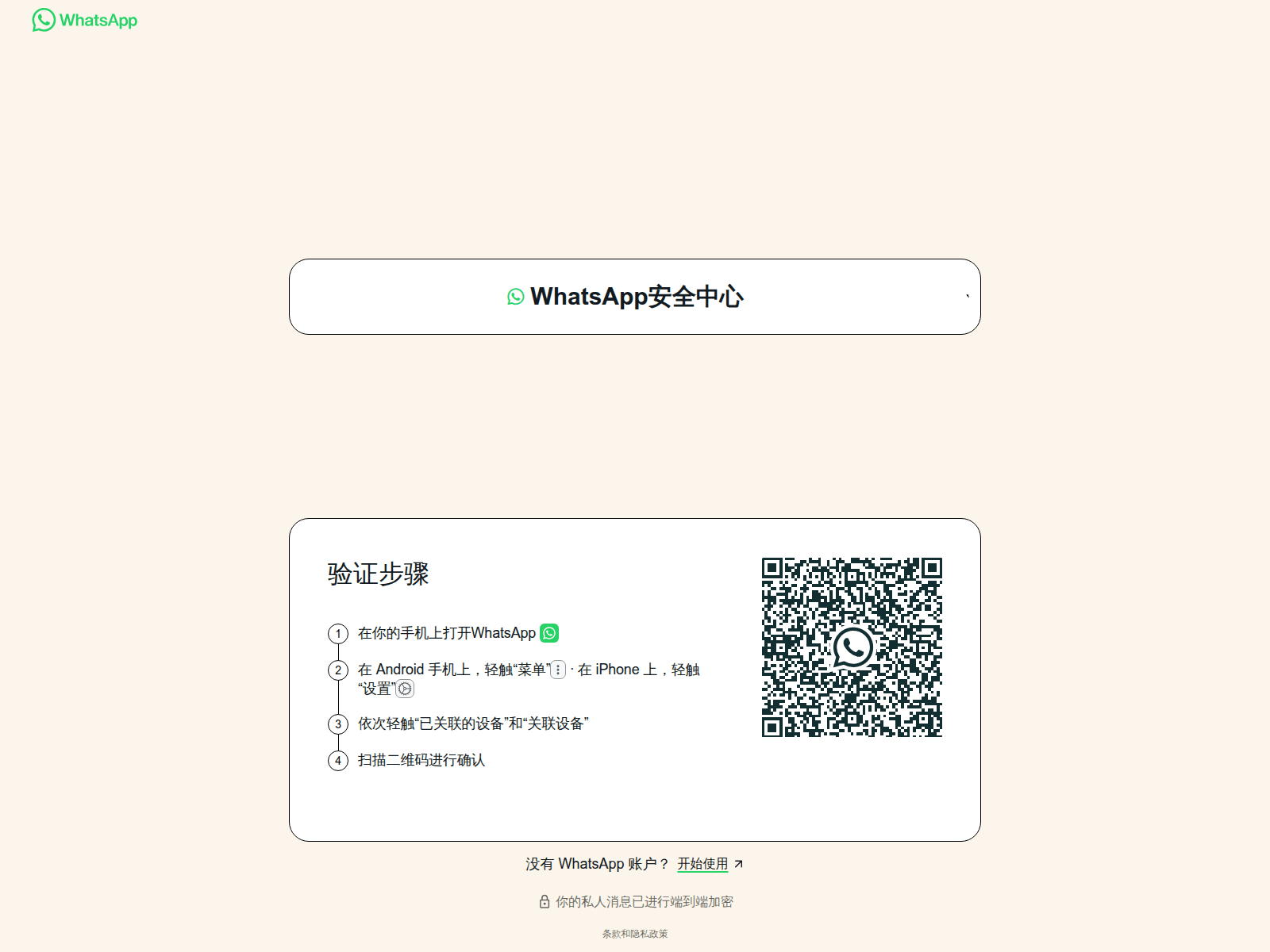 Screenshot of wsys.lzysbd.top