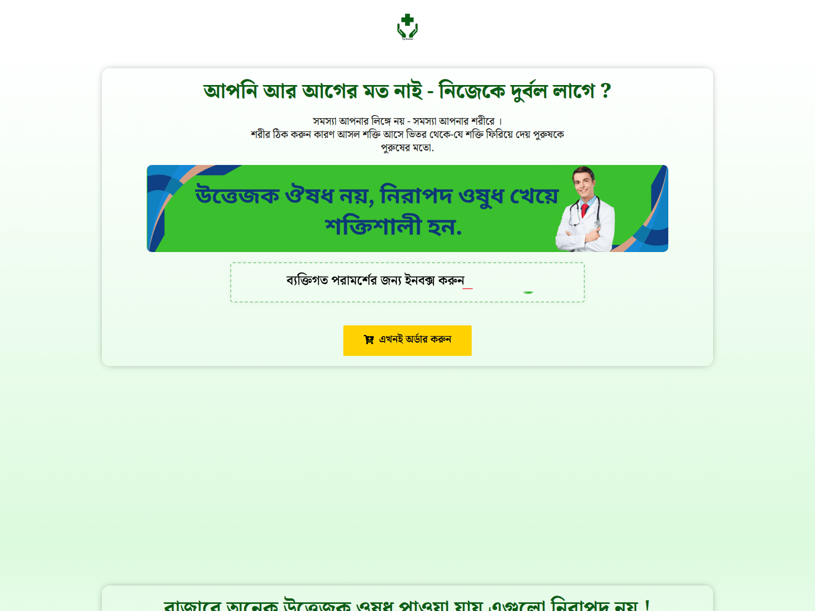 Screenshot of tajhomeo.com