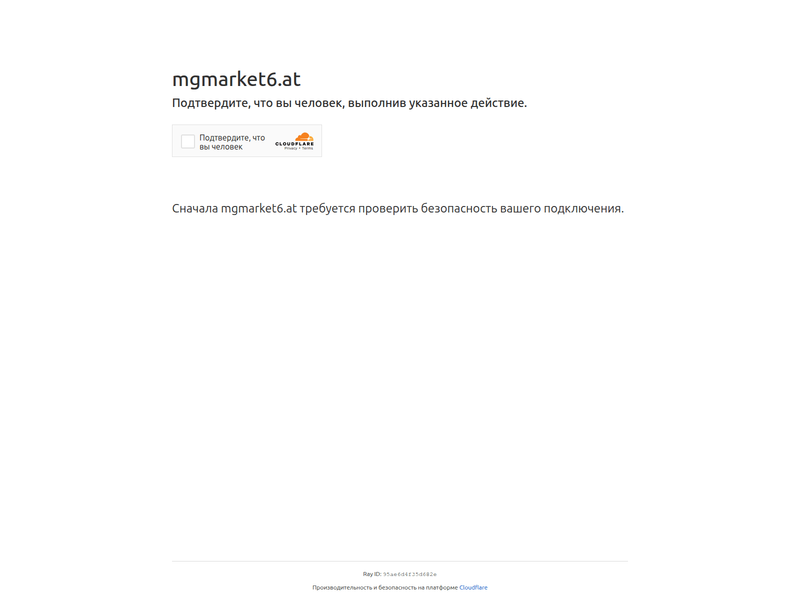 Screenshot of megawen4.com