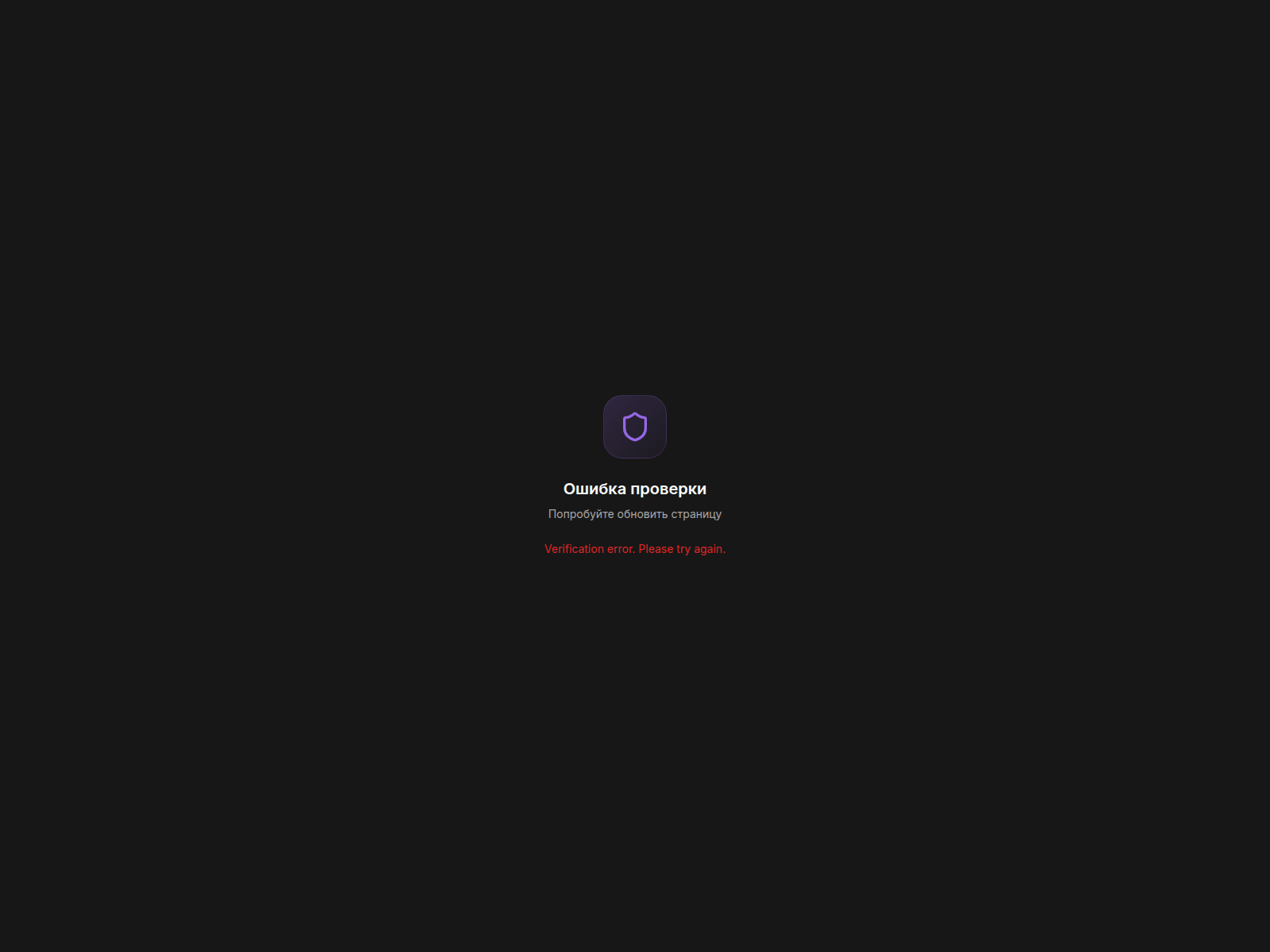Screenshot of ludikhub.app