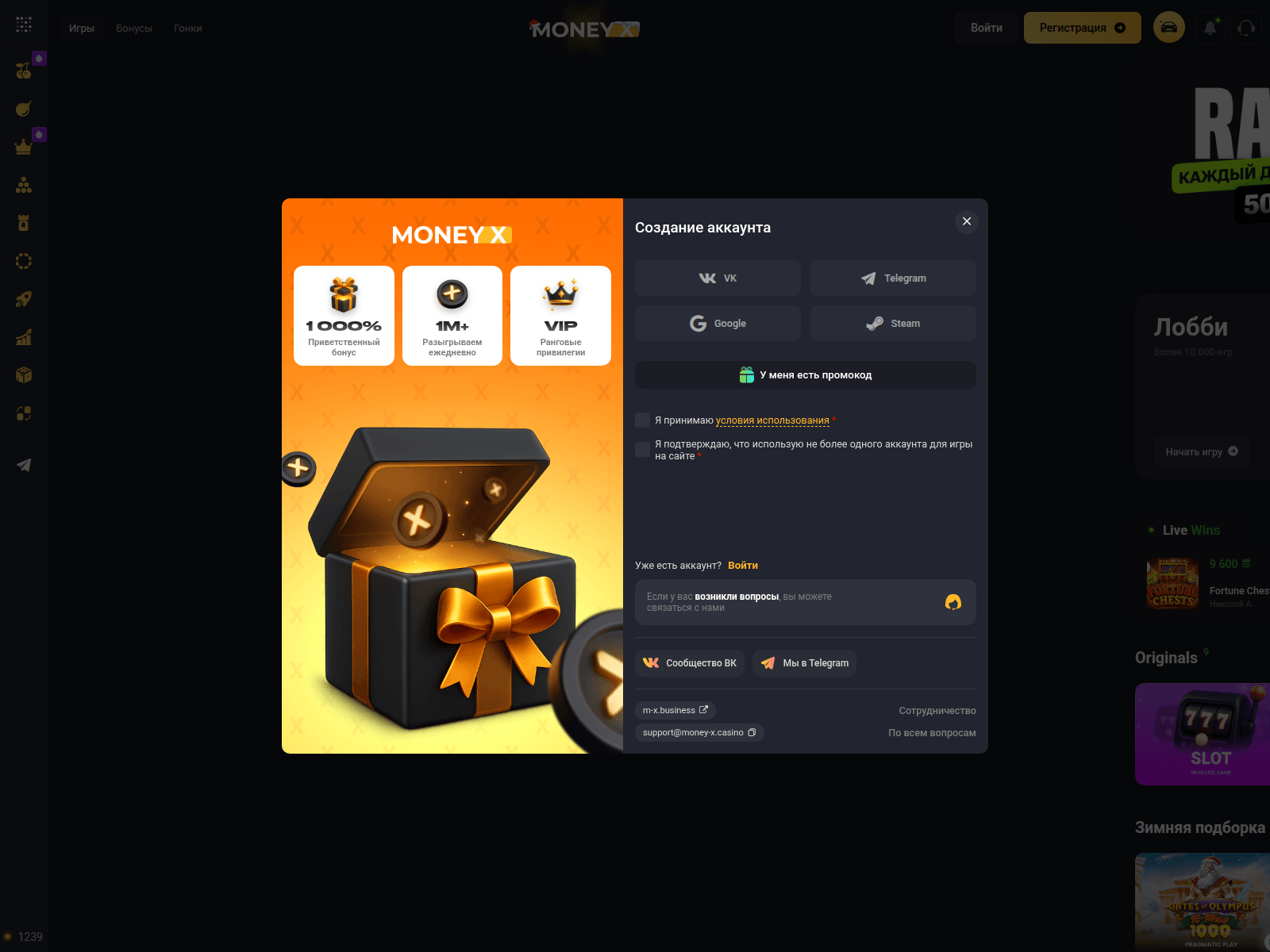 Screenshot of ludhub.app