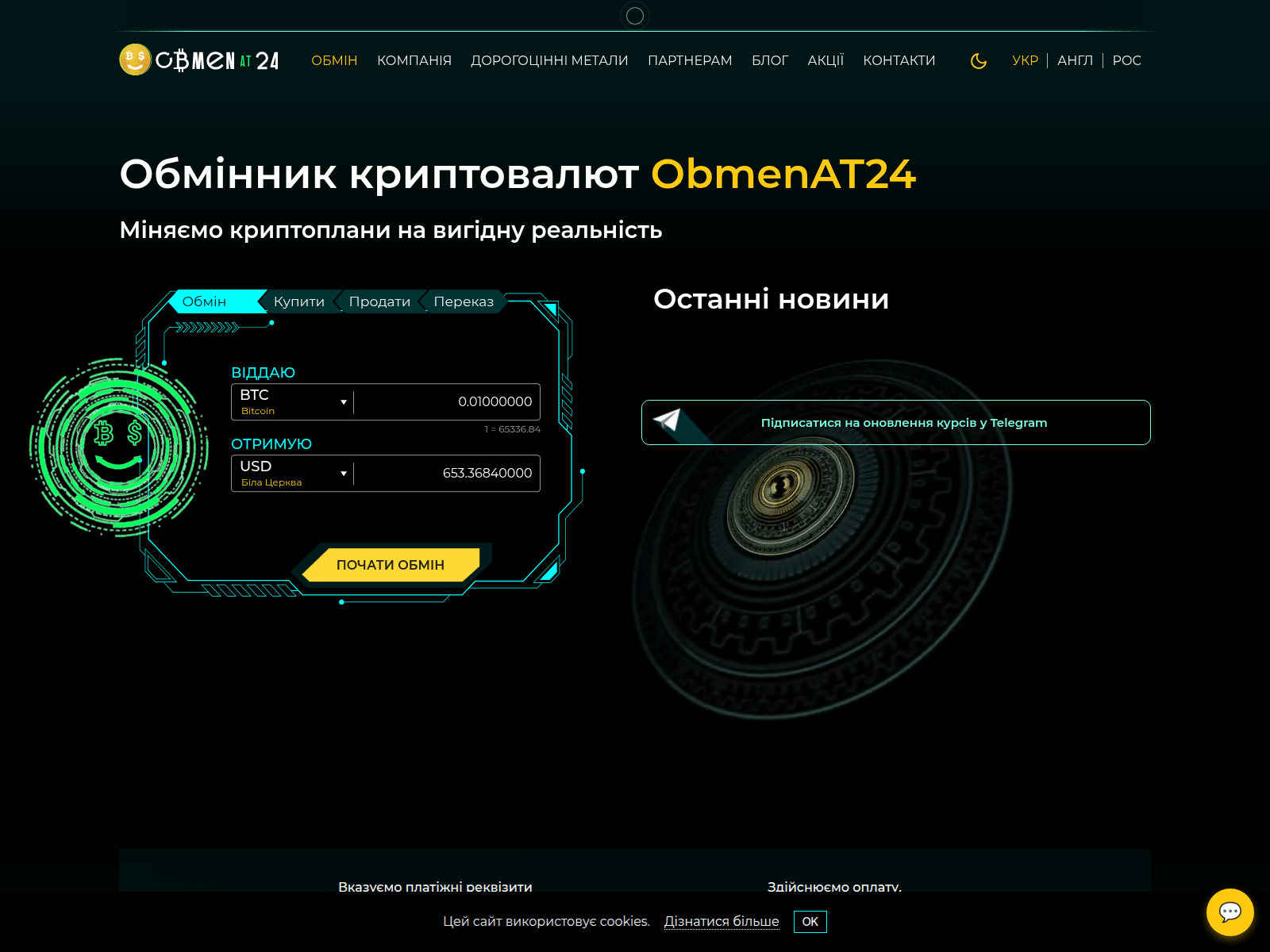 Screenshot of 0bmenat24.com
