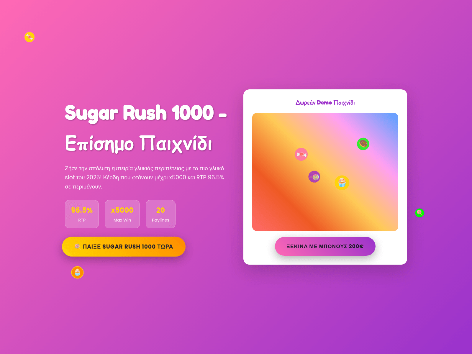 Screenshot of sugarrush1000-gr.com