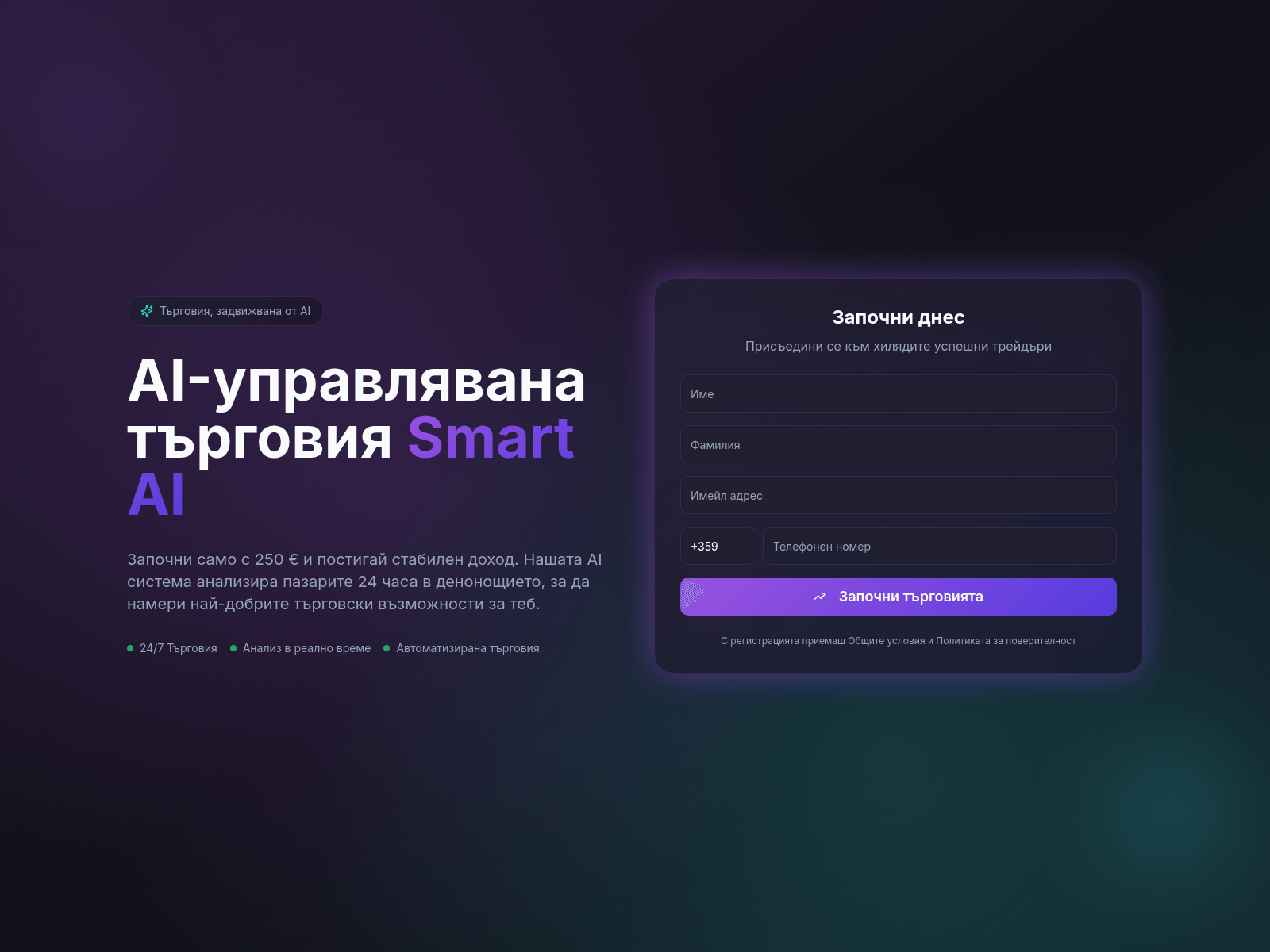 Screenshot of bgsmartai.com
