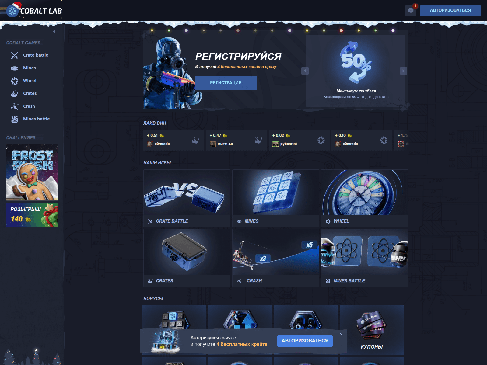 Screenshot of 1cobaltlab.com