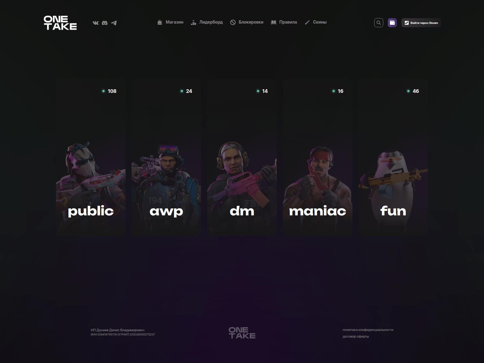 Screenshot of onetakecs2.com