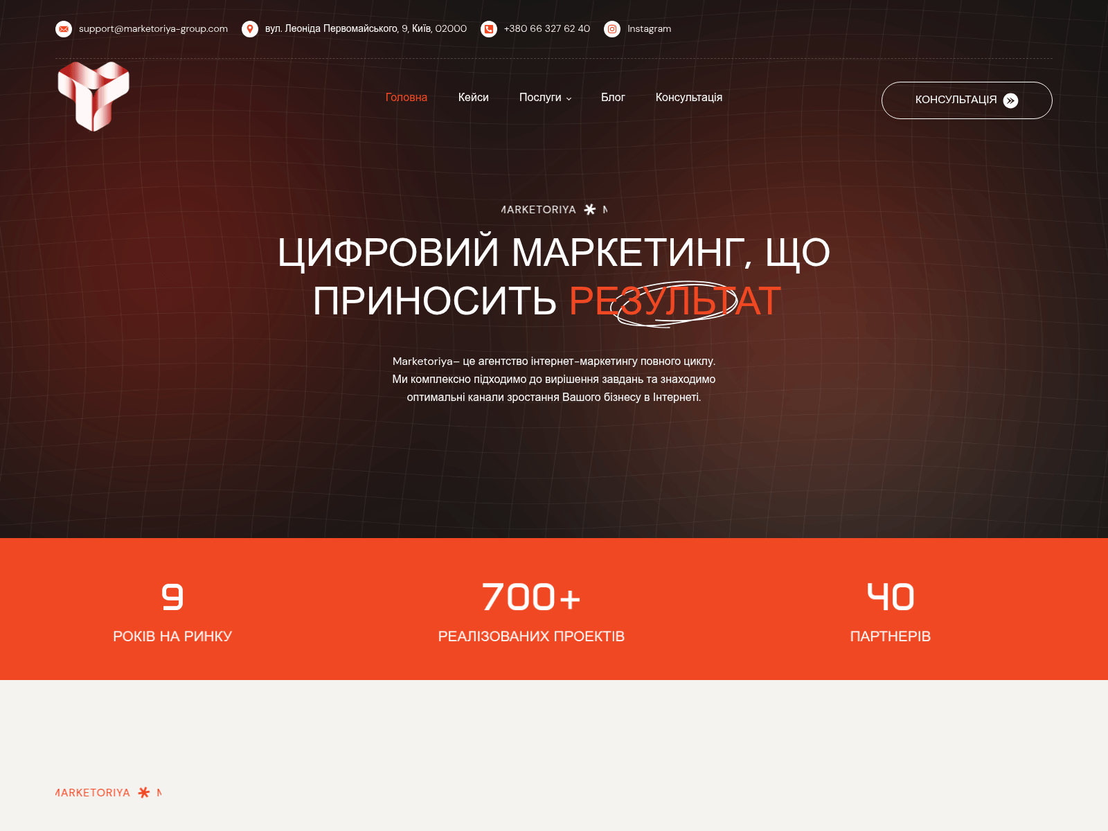 Screenshot of marketoriya-group.com