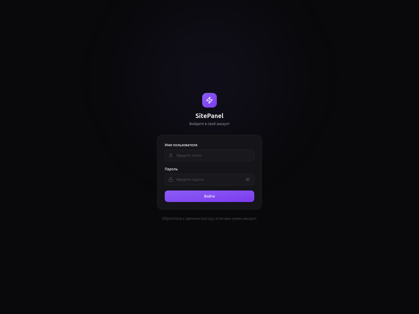 Screenshot of domainandsitepanel.com
