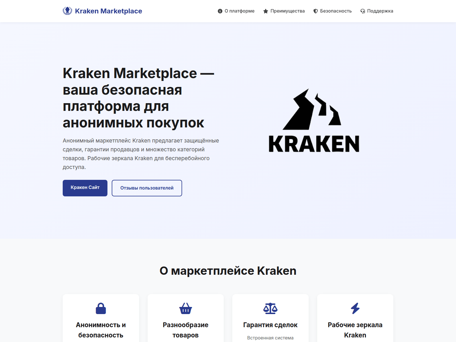 Screenshot of kracmp.today