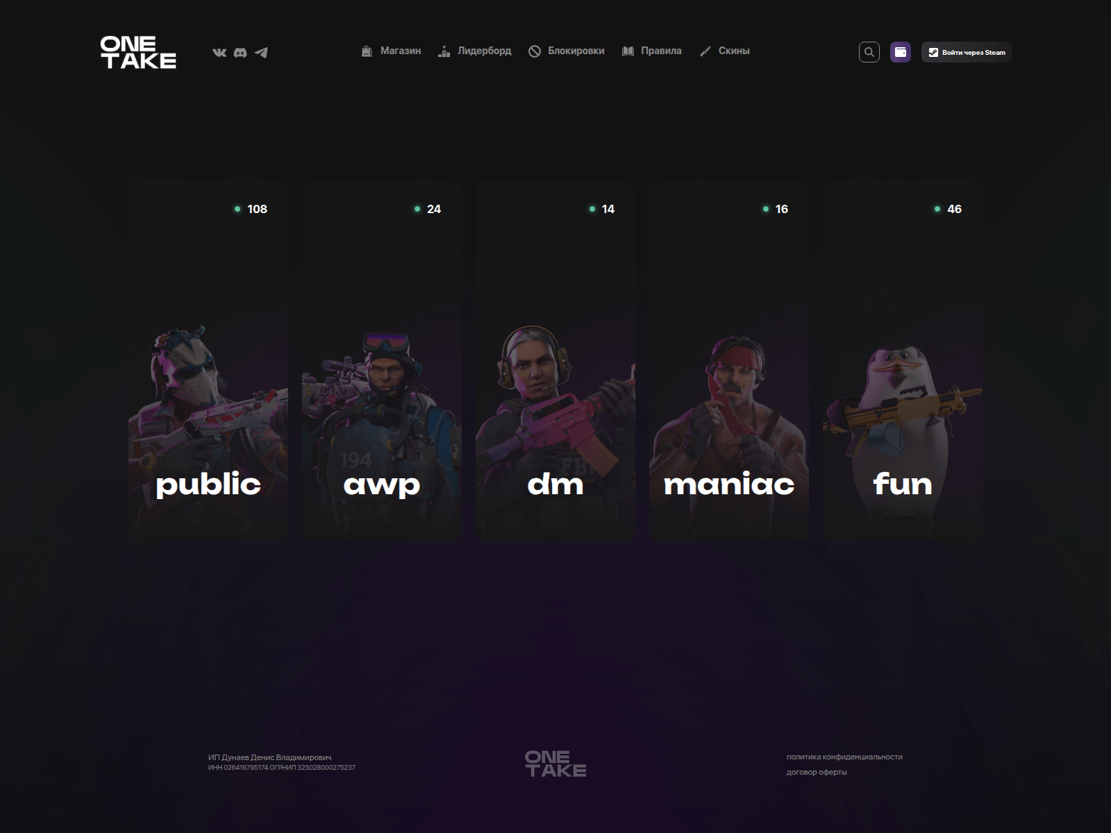 Screenshot of onetake-cs2.org