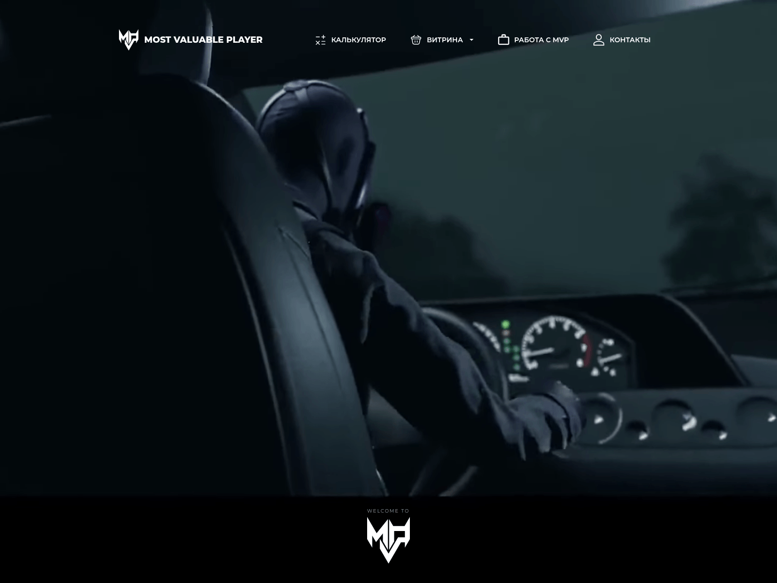 Screenshot of mvp48.vip
