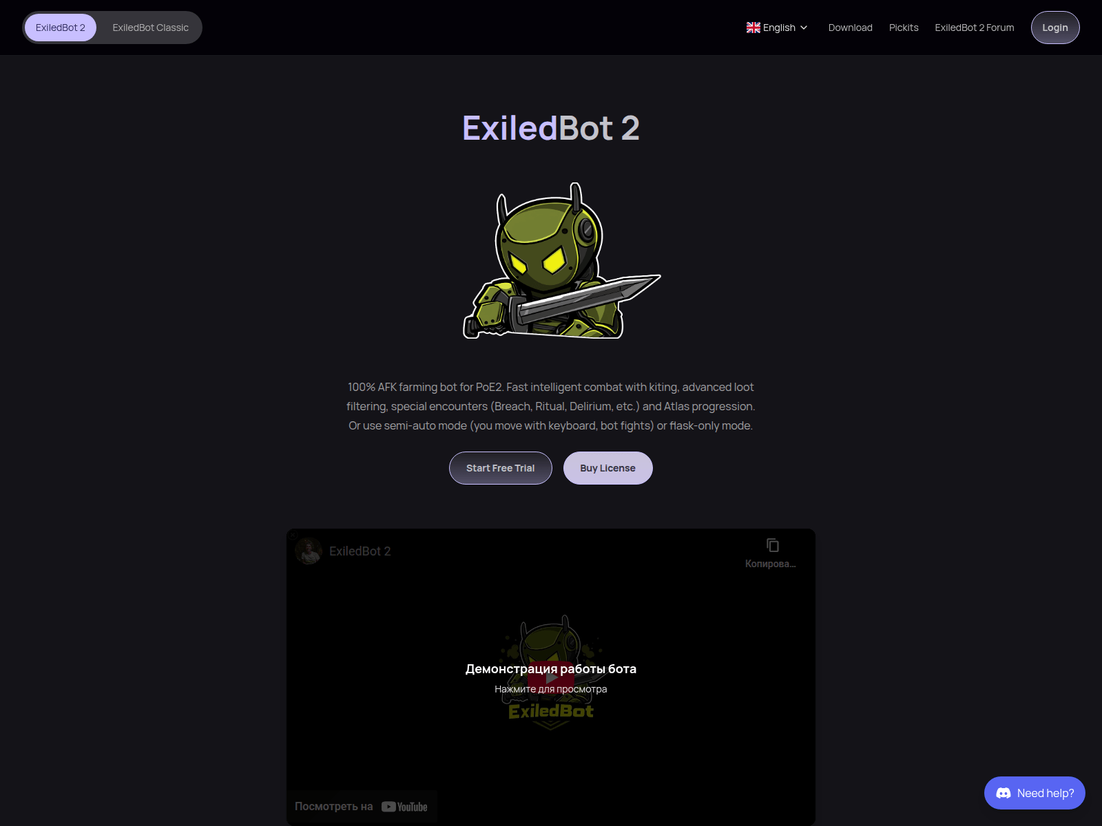 Screenshot of exiled-bot.app