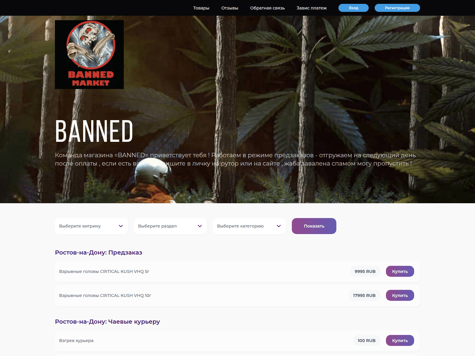 Screenshot of b1n6dsh16p.biz