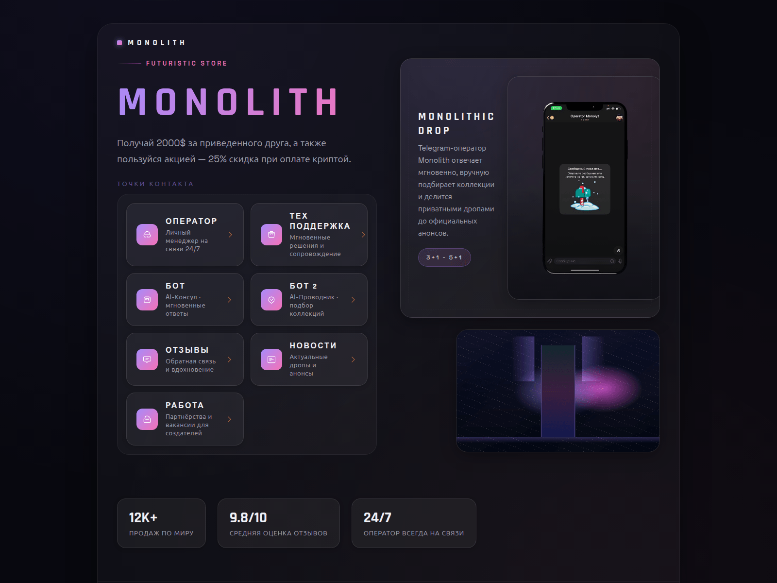 Screenshot of mono-lit.cafe