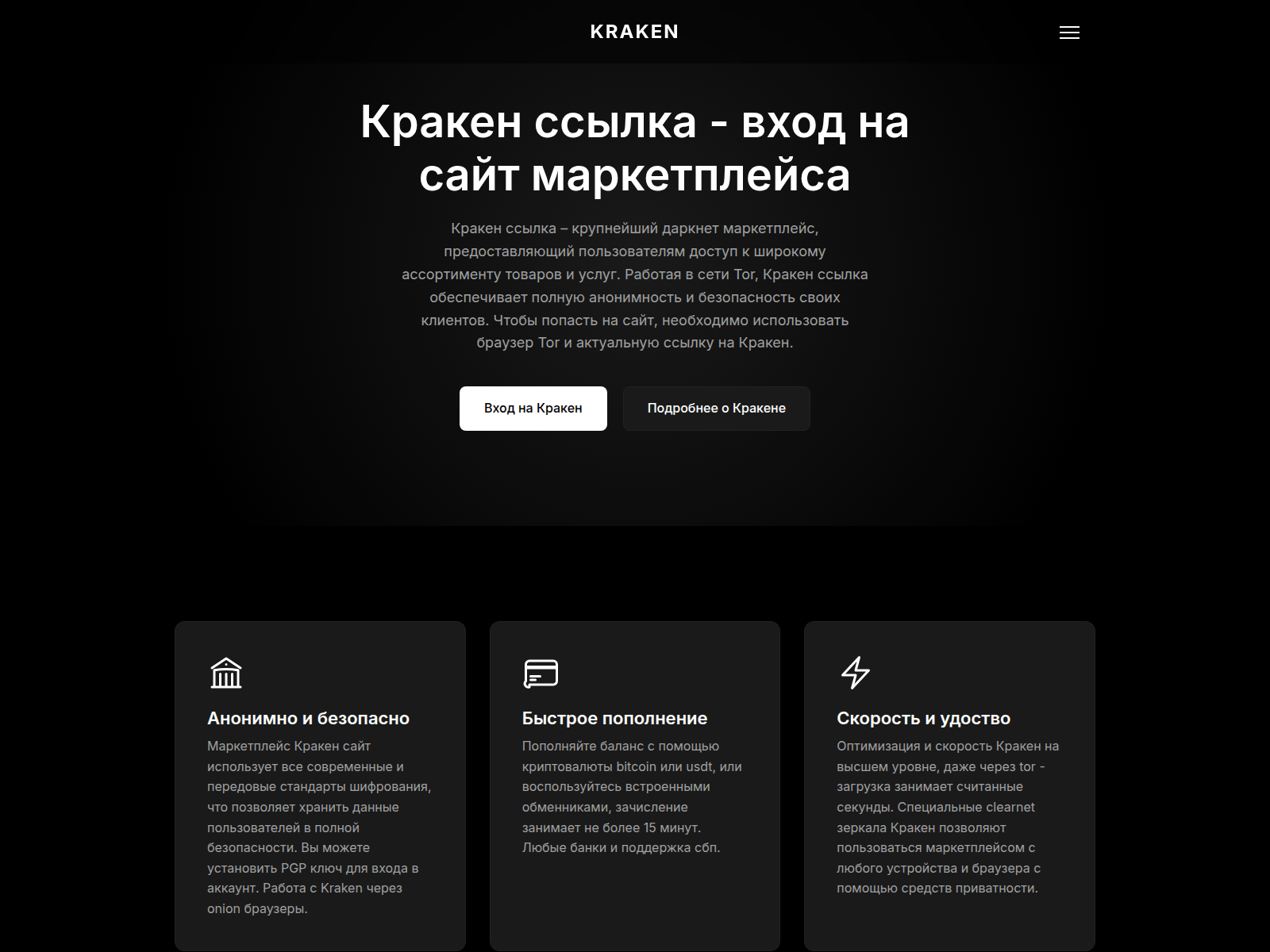 Screenshot of kra40mp.cc