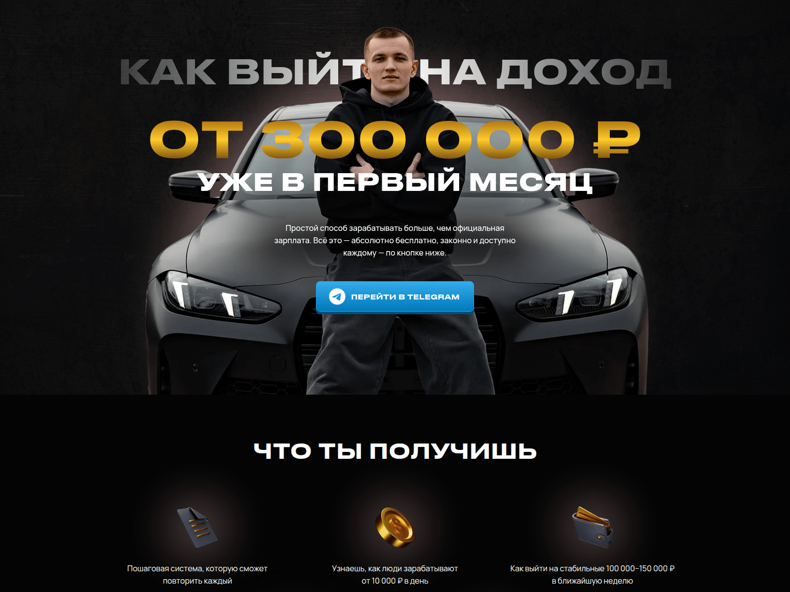 Screenshot of vladgoldtrade.com